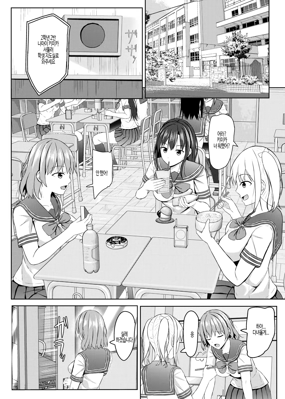 Content 3160012 - 14 페이지