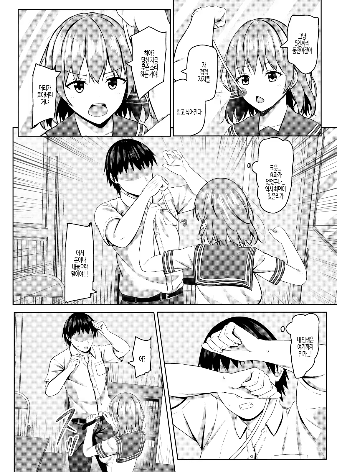 Content 3160012 - 16 페이지