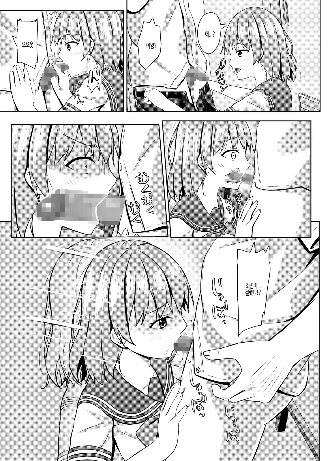Content 3160012 - 17 페이지