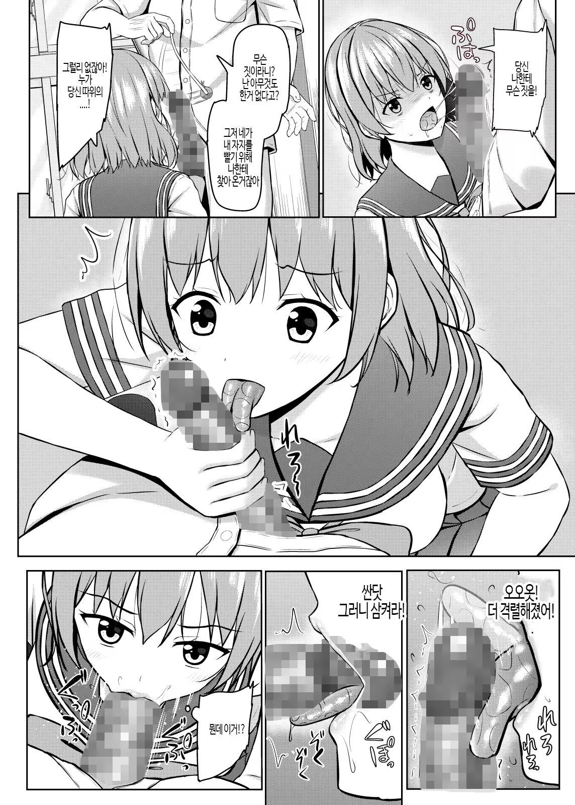 Content 3160012 - 18 페이지