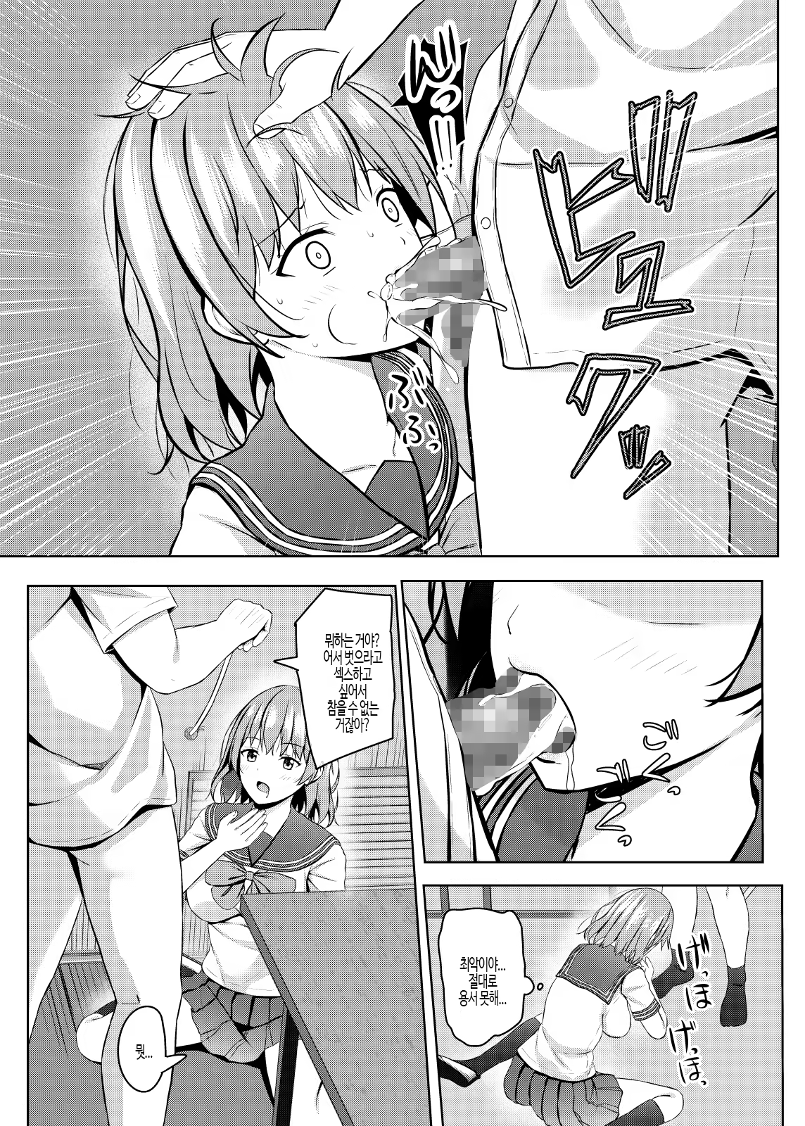 Content 3160012 - 19 페이지