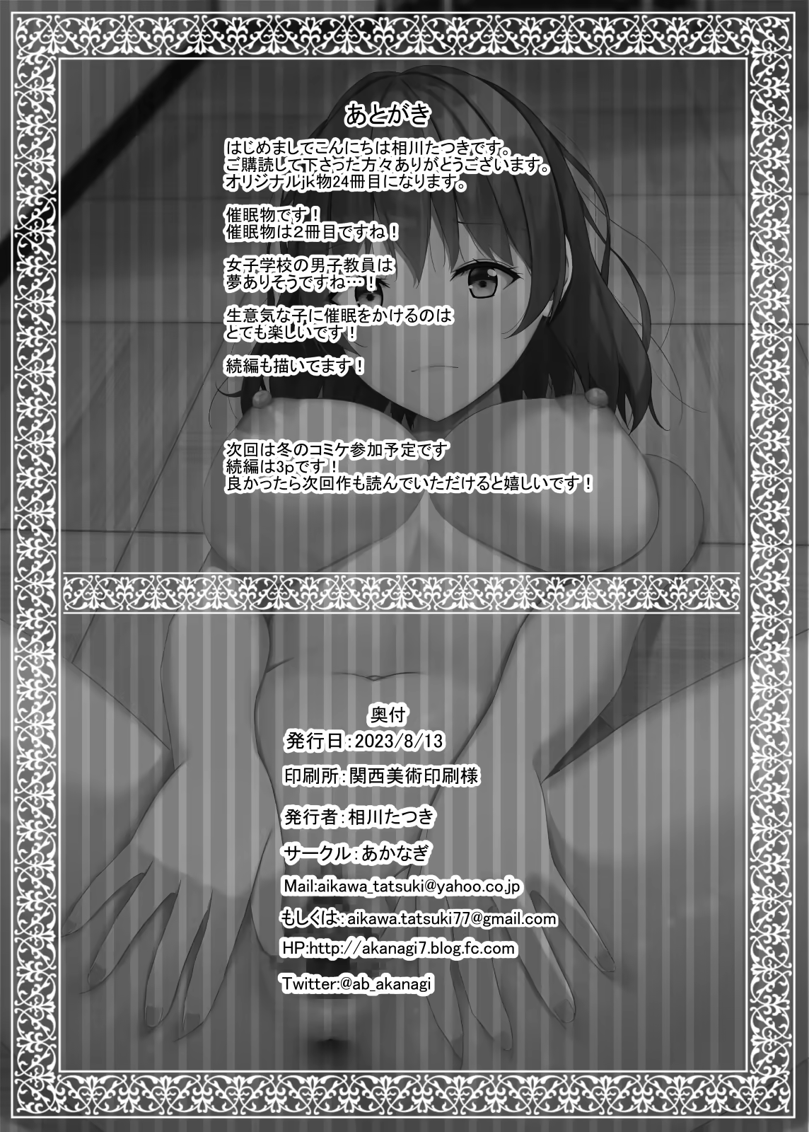 Content 3160012 - 38 페이지