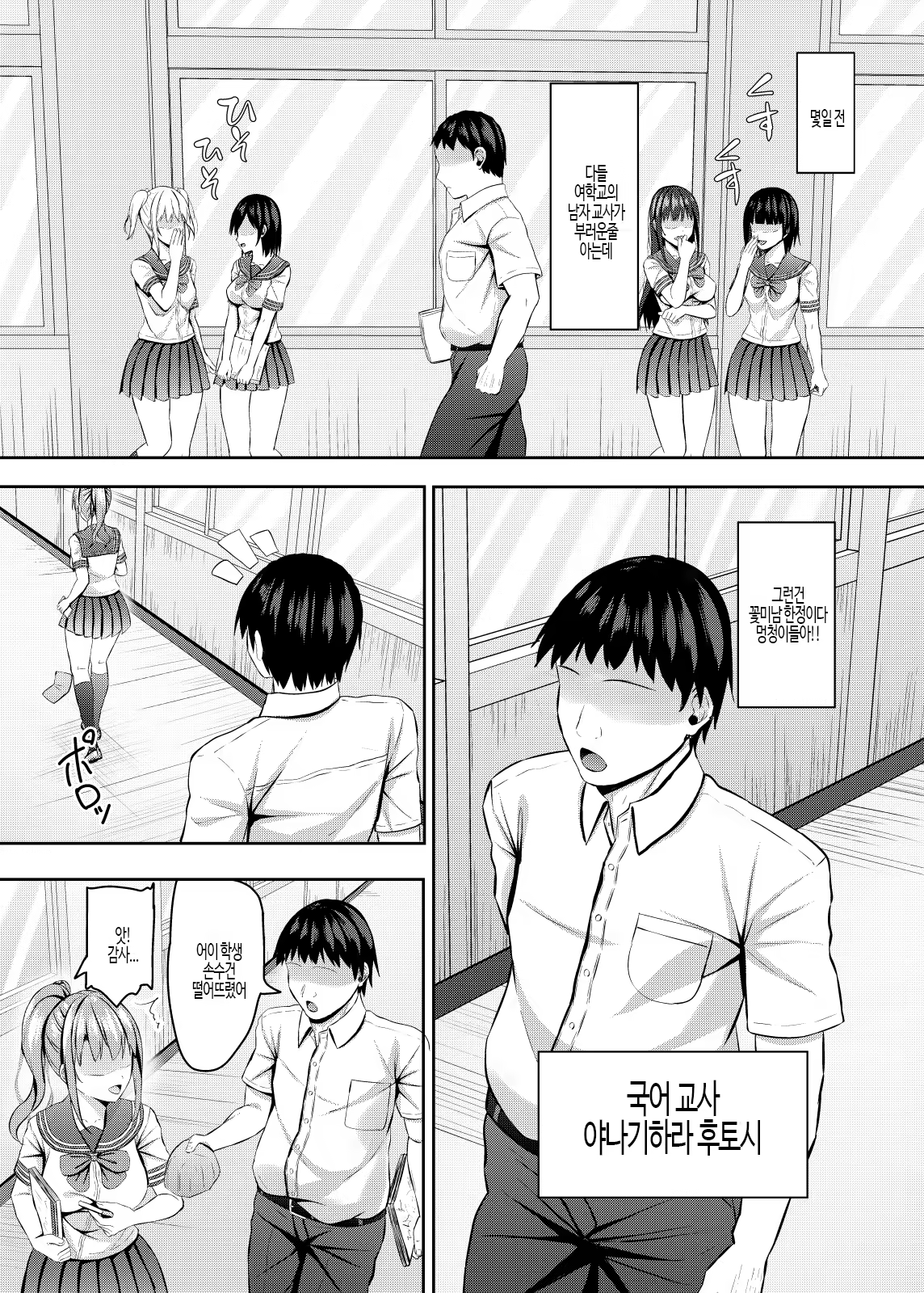 Content 3160012 - 5 페이지