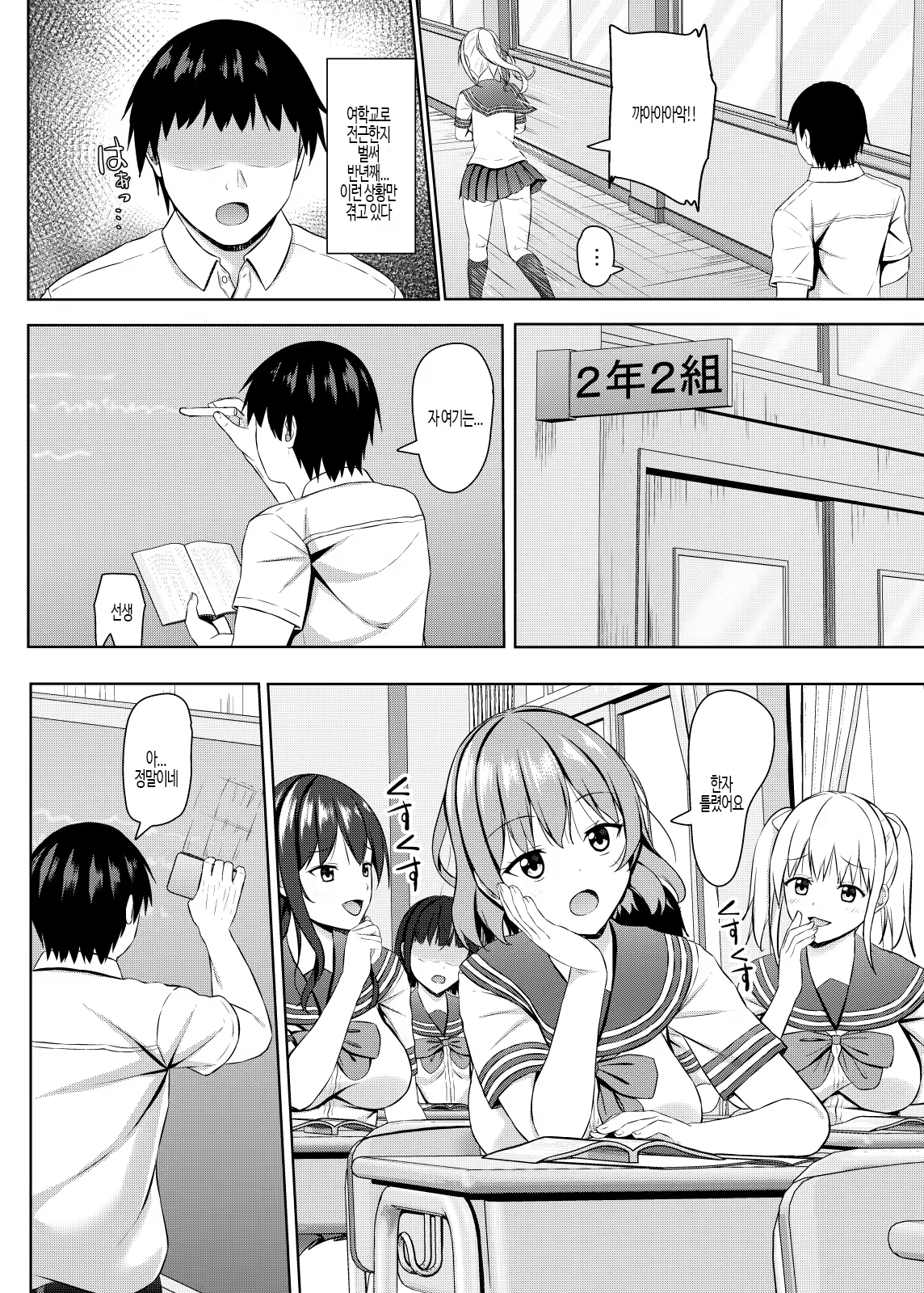 Content 3160012 - 6 페이지