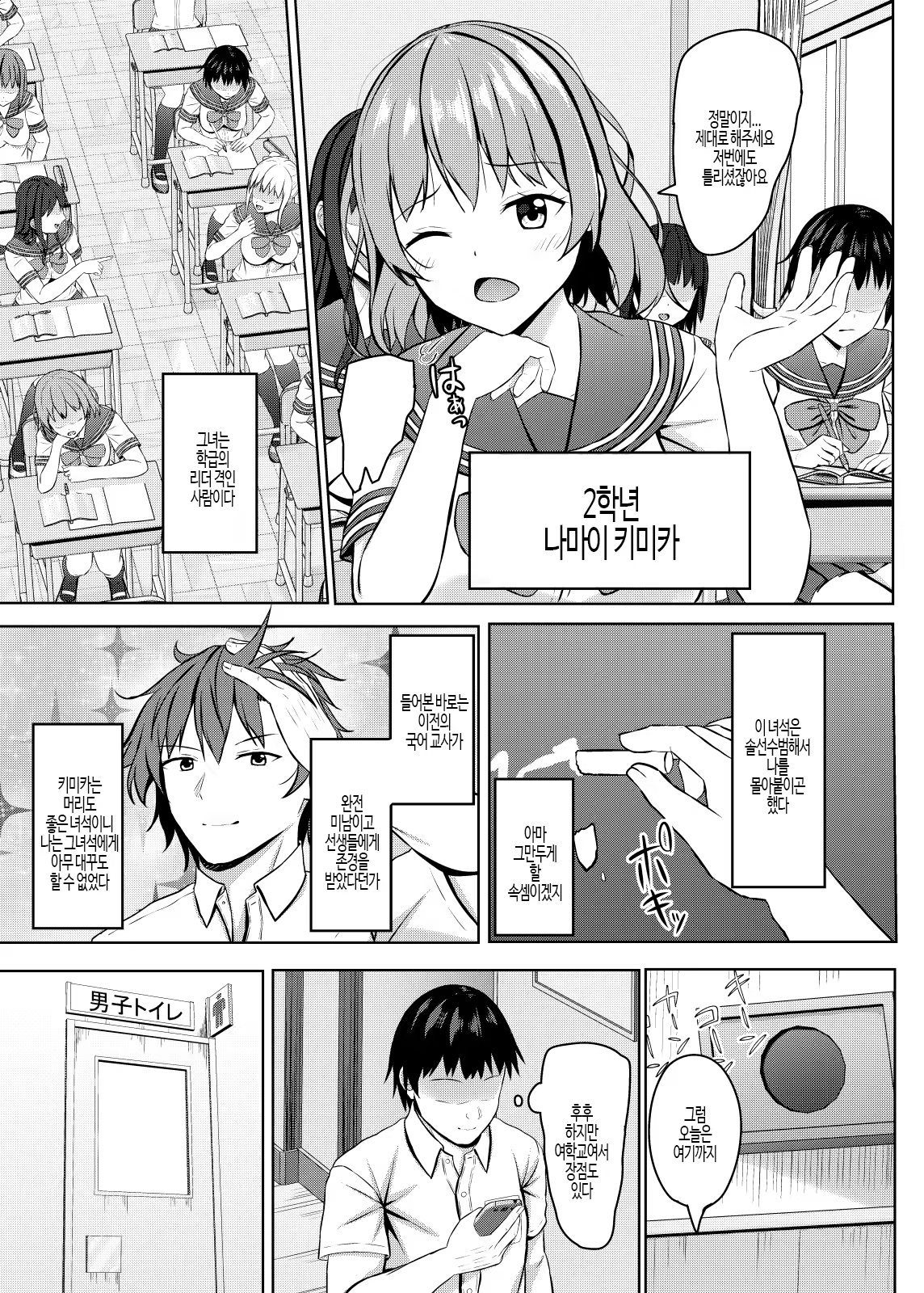 Content 3160012 - 7 페이지