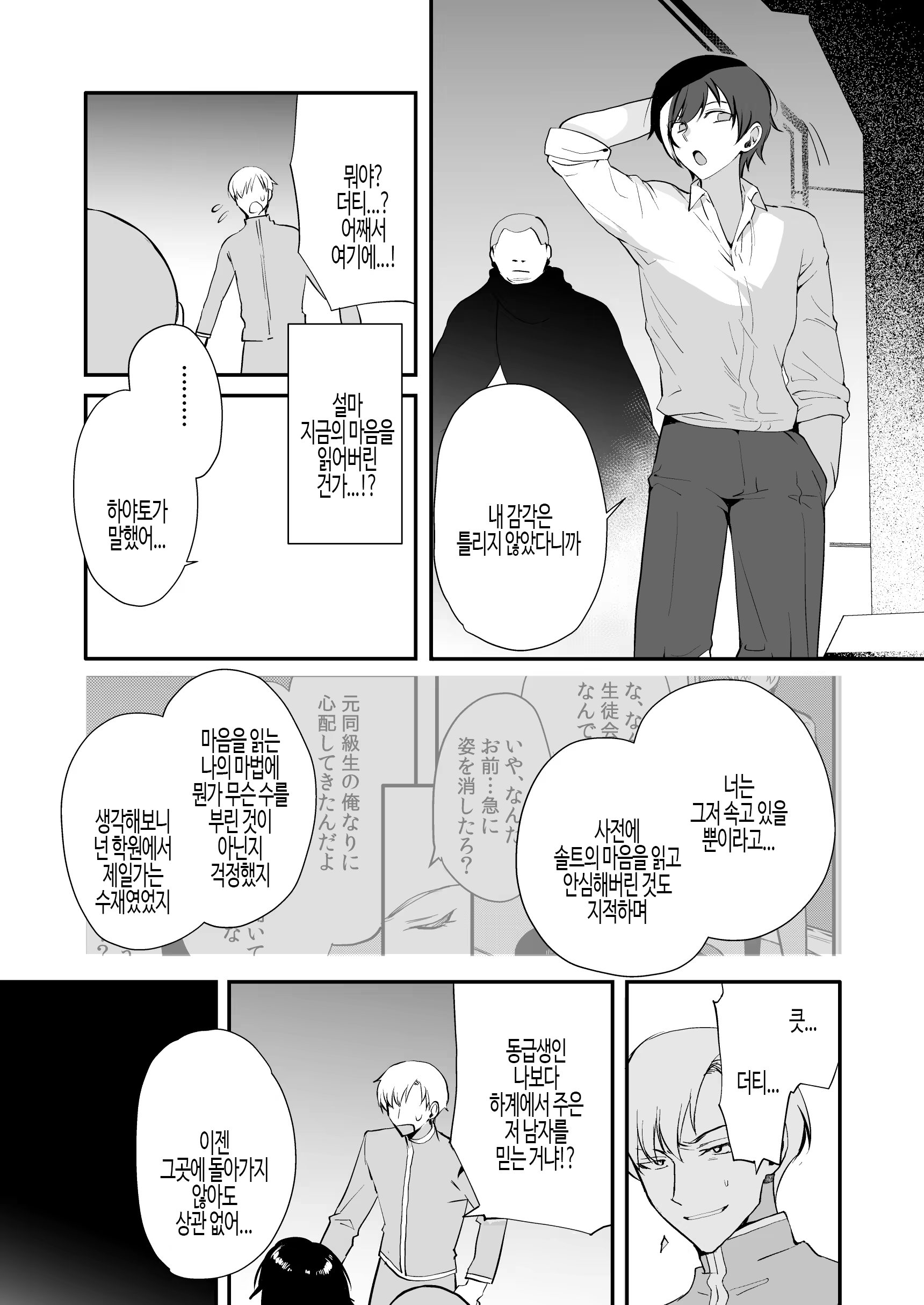 Content 3160149 - 21 페이지