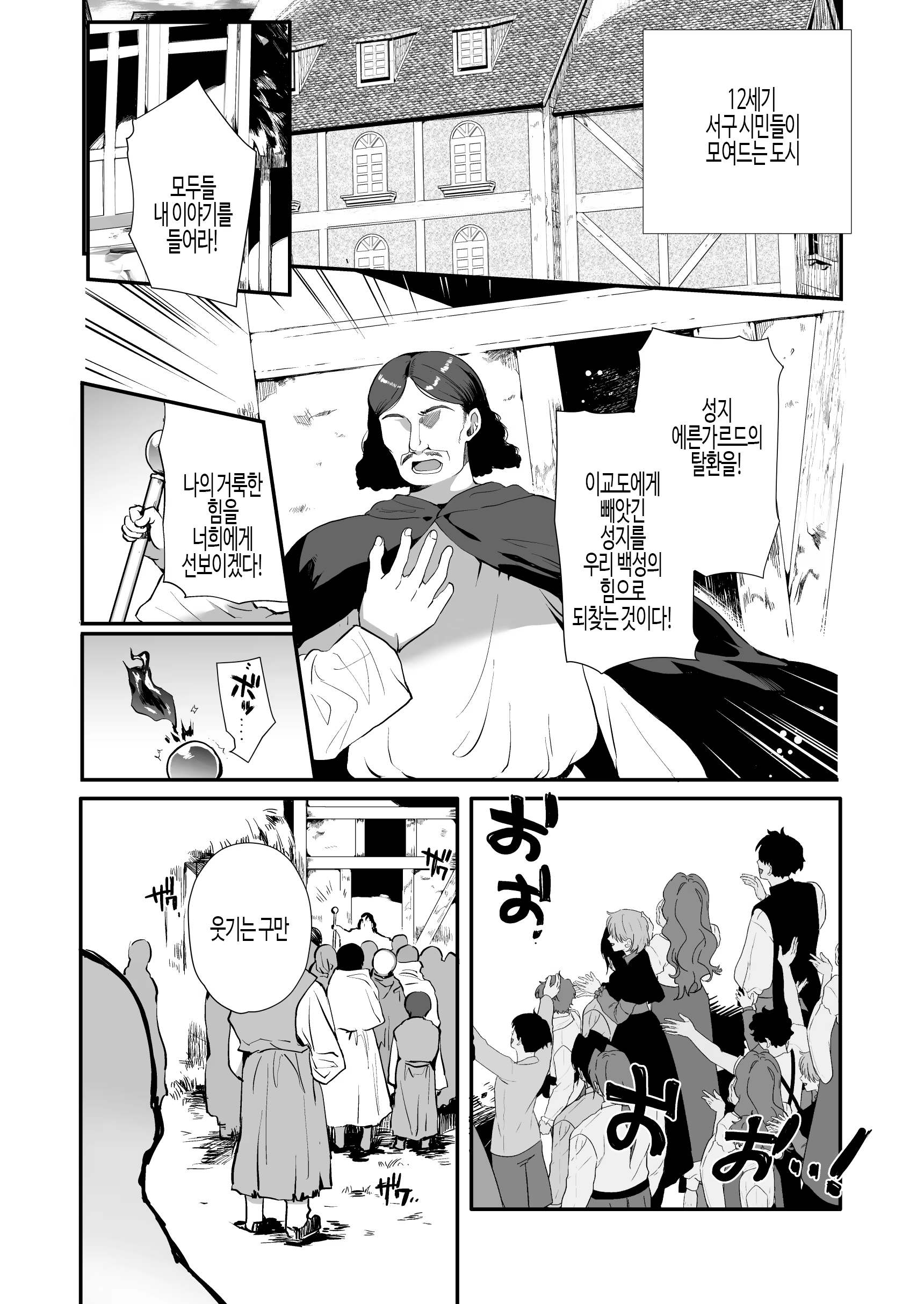 Content 3160149 - 3 페이지