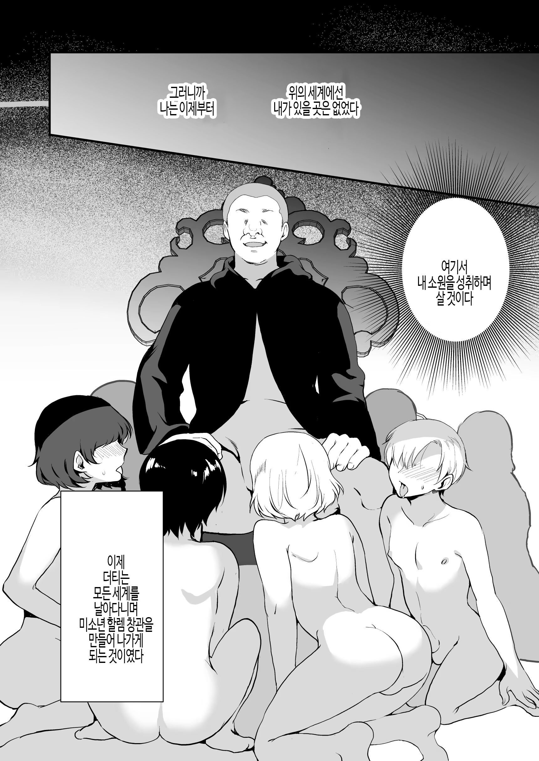 Content 3160149 - 32 페이지
