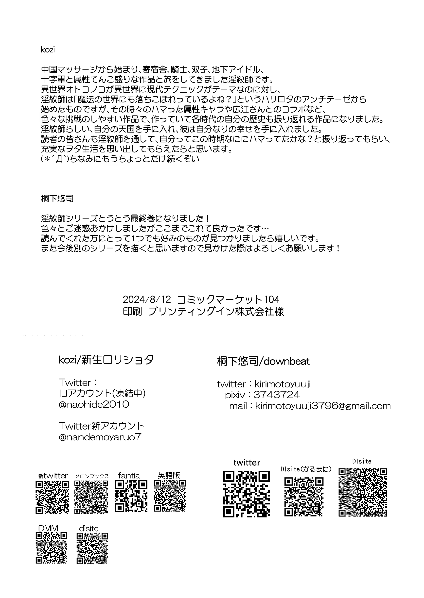 Content 3160149 - 34 페이지