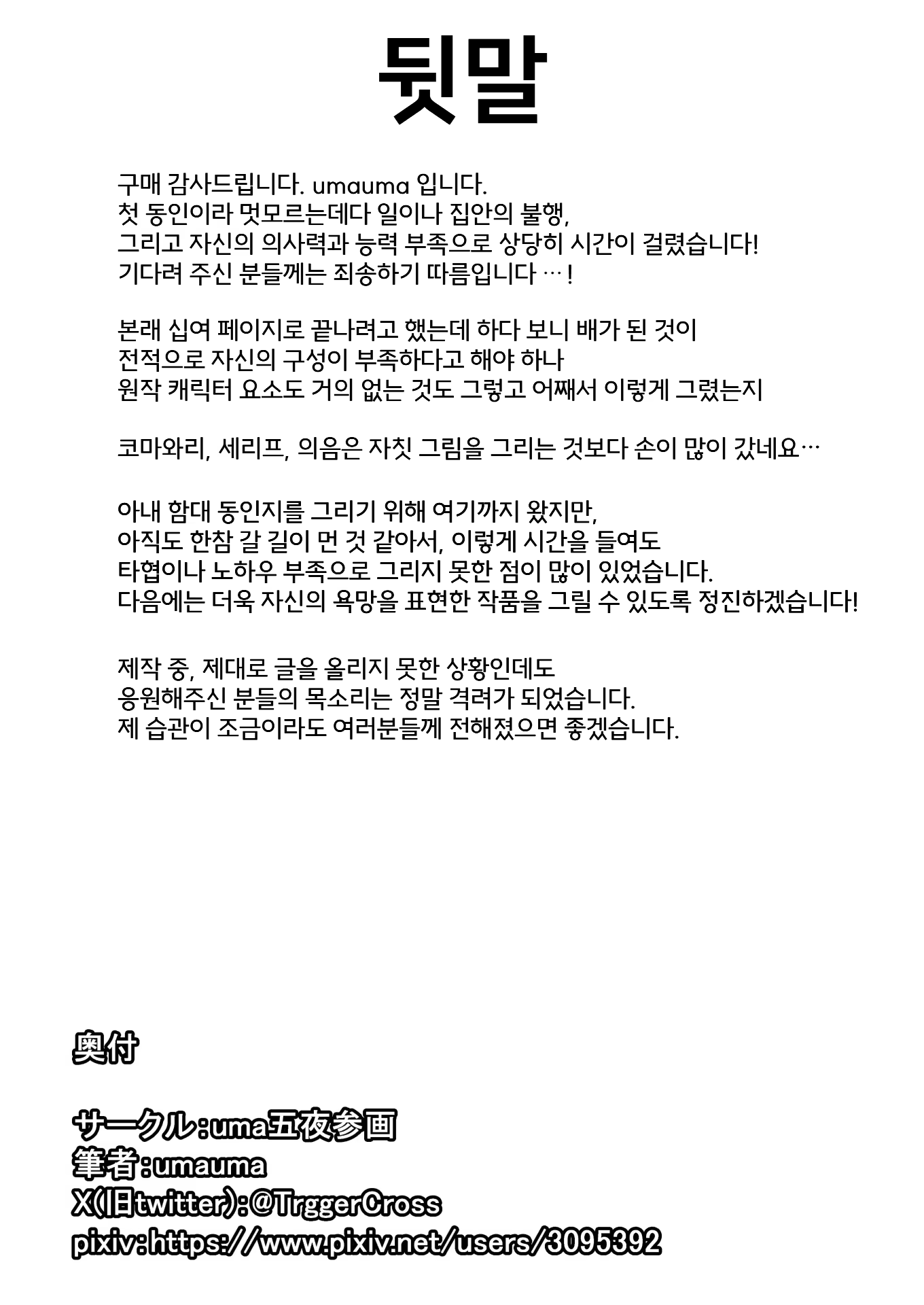 Content 3160184 - 31 페이지