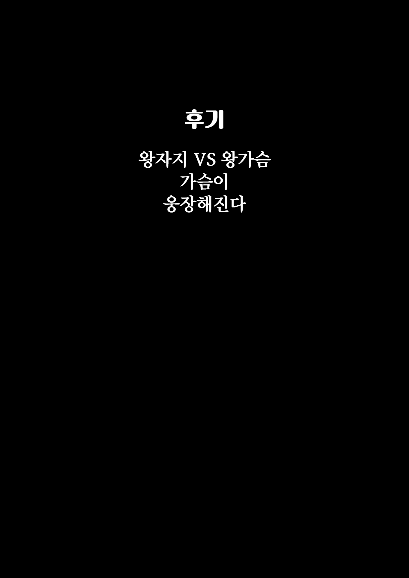 Content 3160184 - 32 페이지