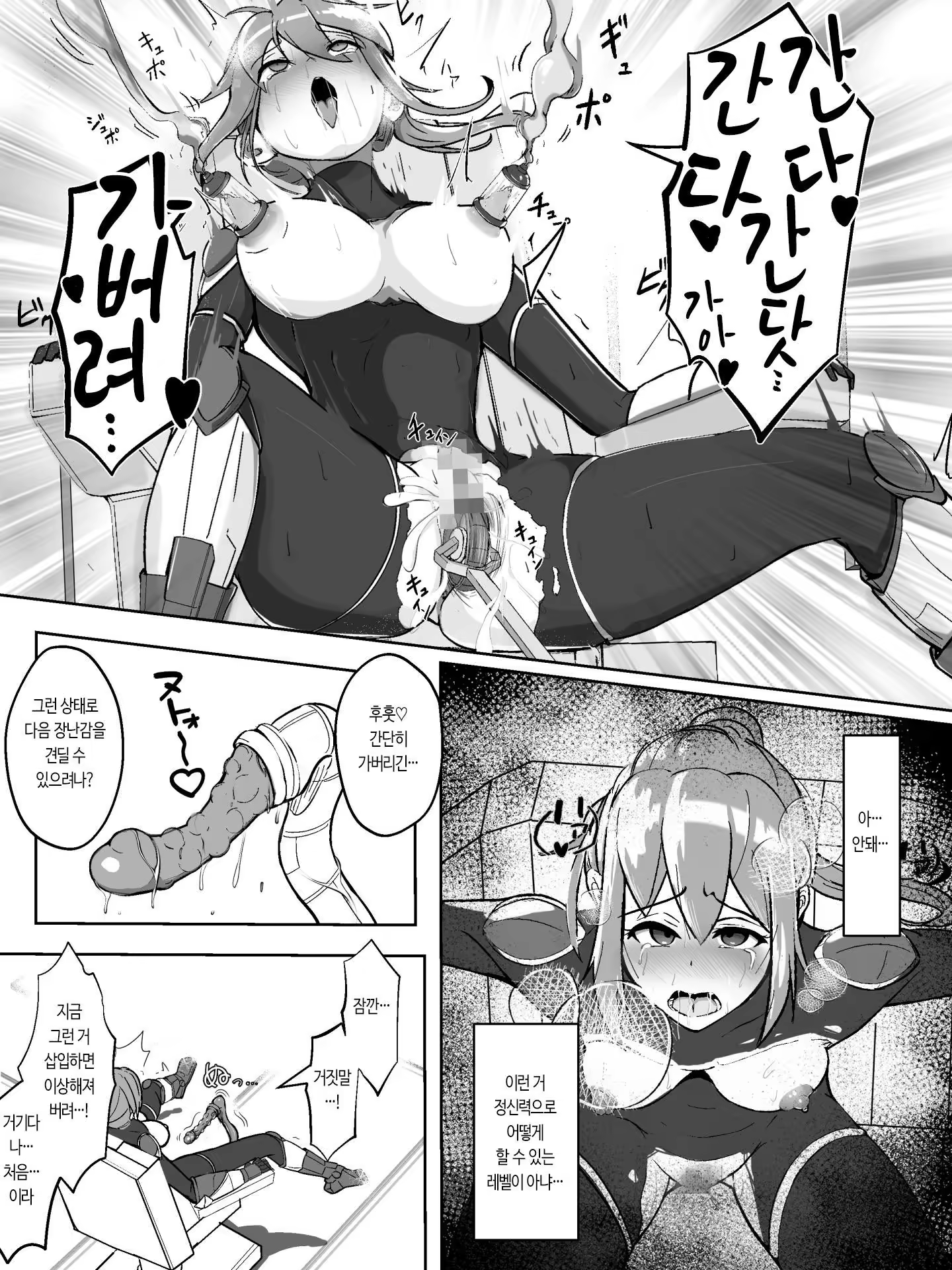 Content 3160272 - 12 페이지
