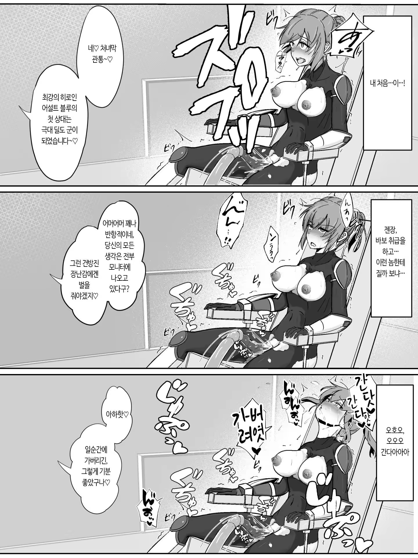 Content 3160272 - 13 페이지