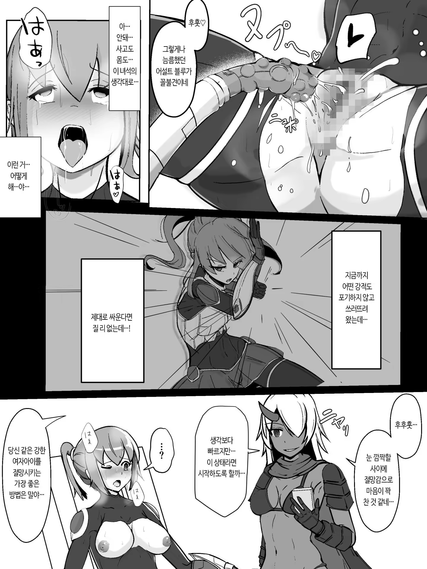 Content 3160272 - 14 페이지