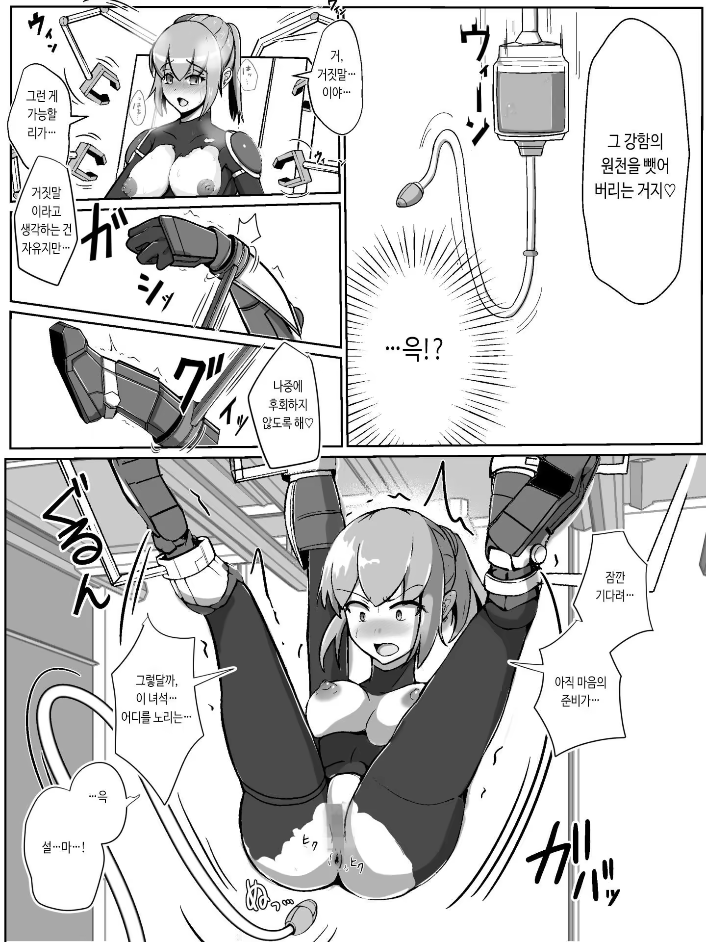 Content 3160272 - 15 페이지