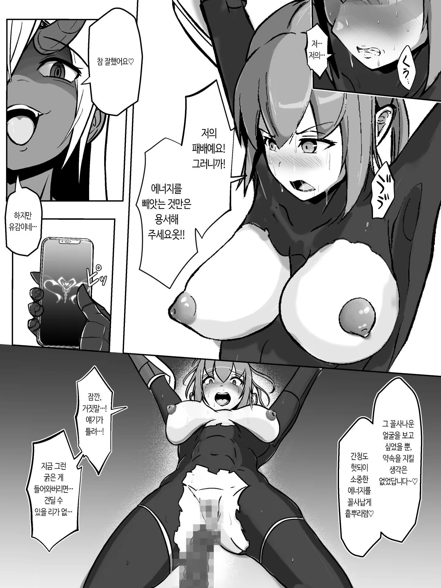 Content 3160272 - 18 페이지