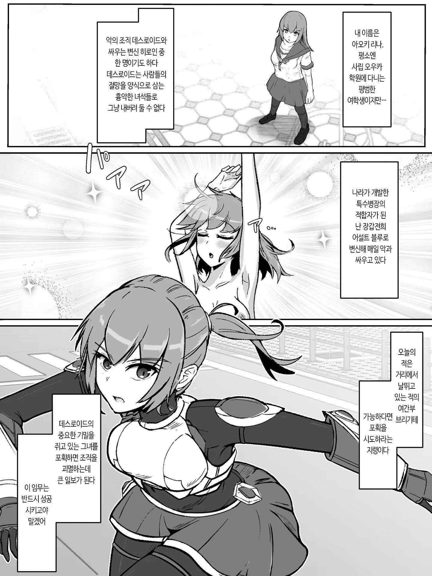 Content 3160272 - 2 페이지
