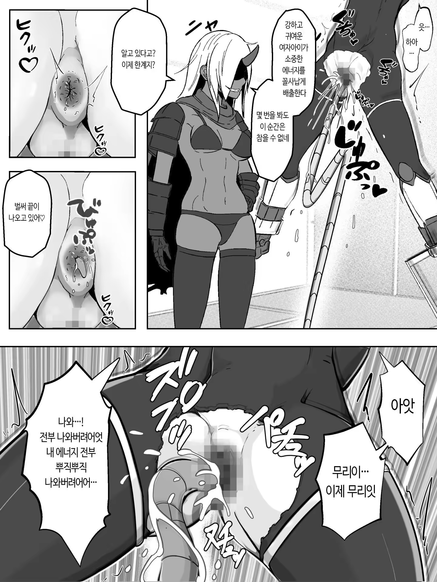 Content 3160272 - 20 페이지