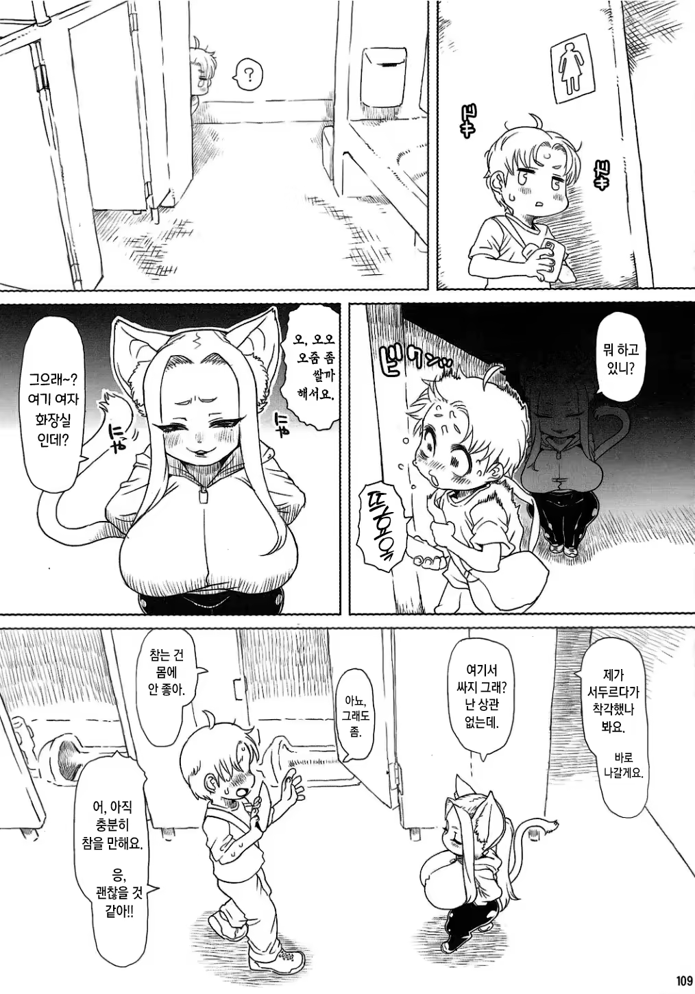 Content 3160287 - 3 페이지