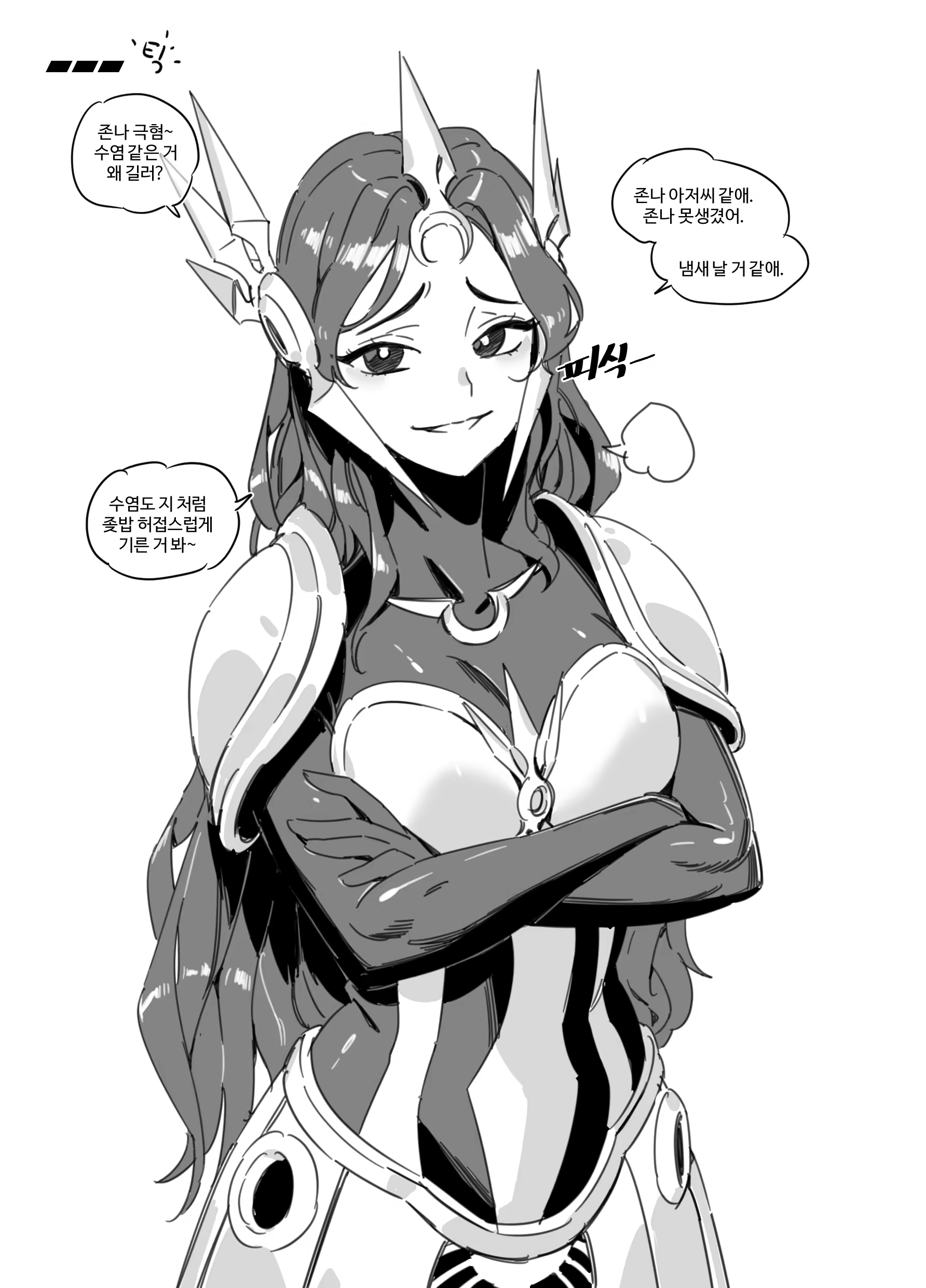 Content 3160961 - 75 페이지