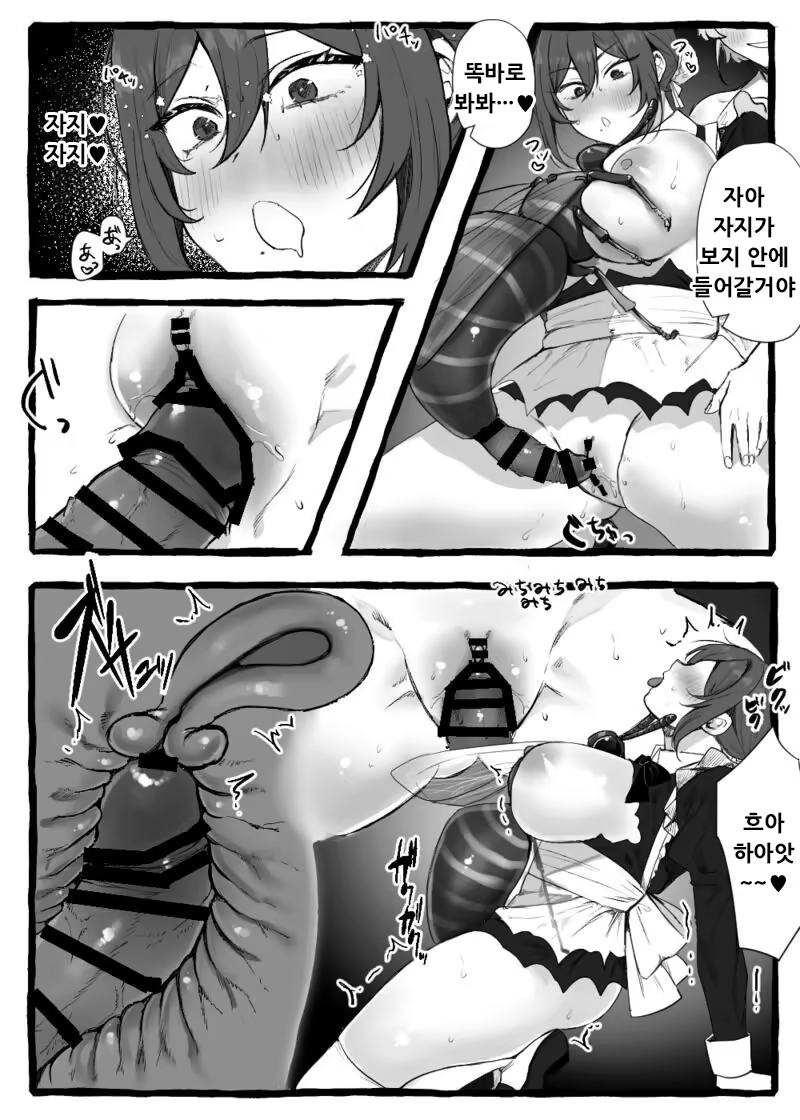 Content 3161076 - 28 페이지