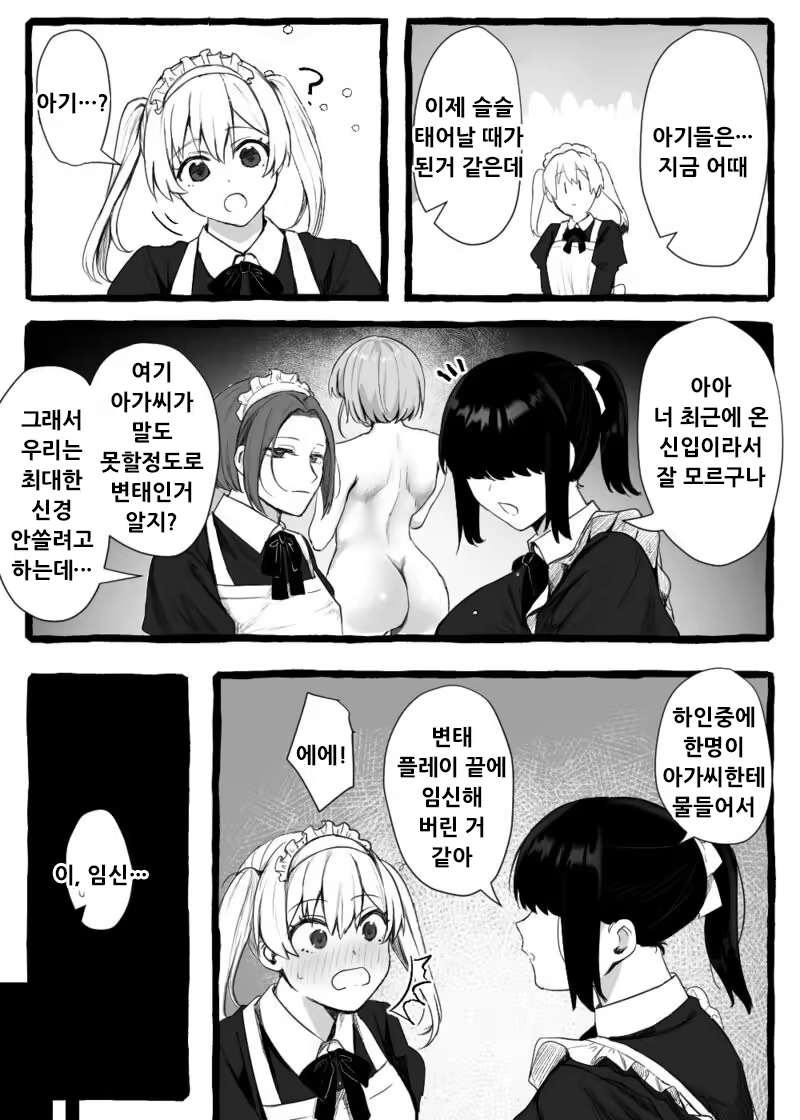 Content 3161076 - 34 페이지