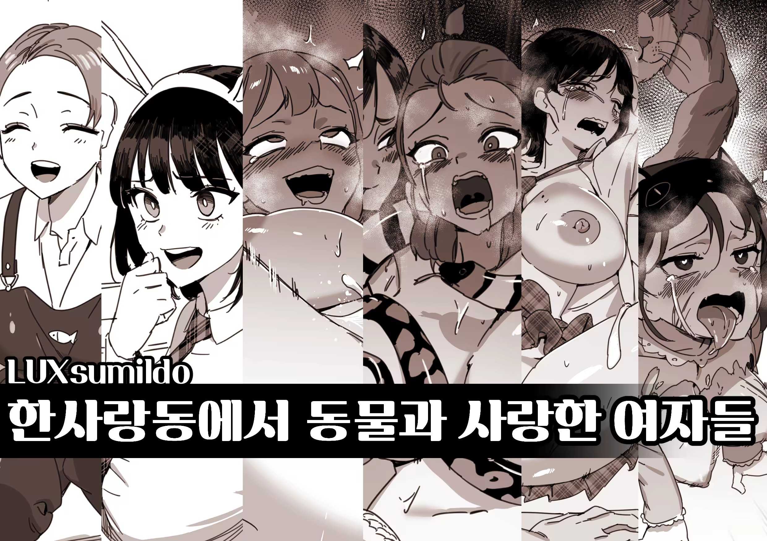 Content 3161079 - 1 페이지