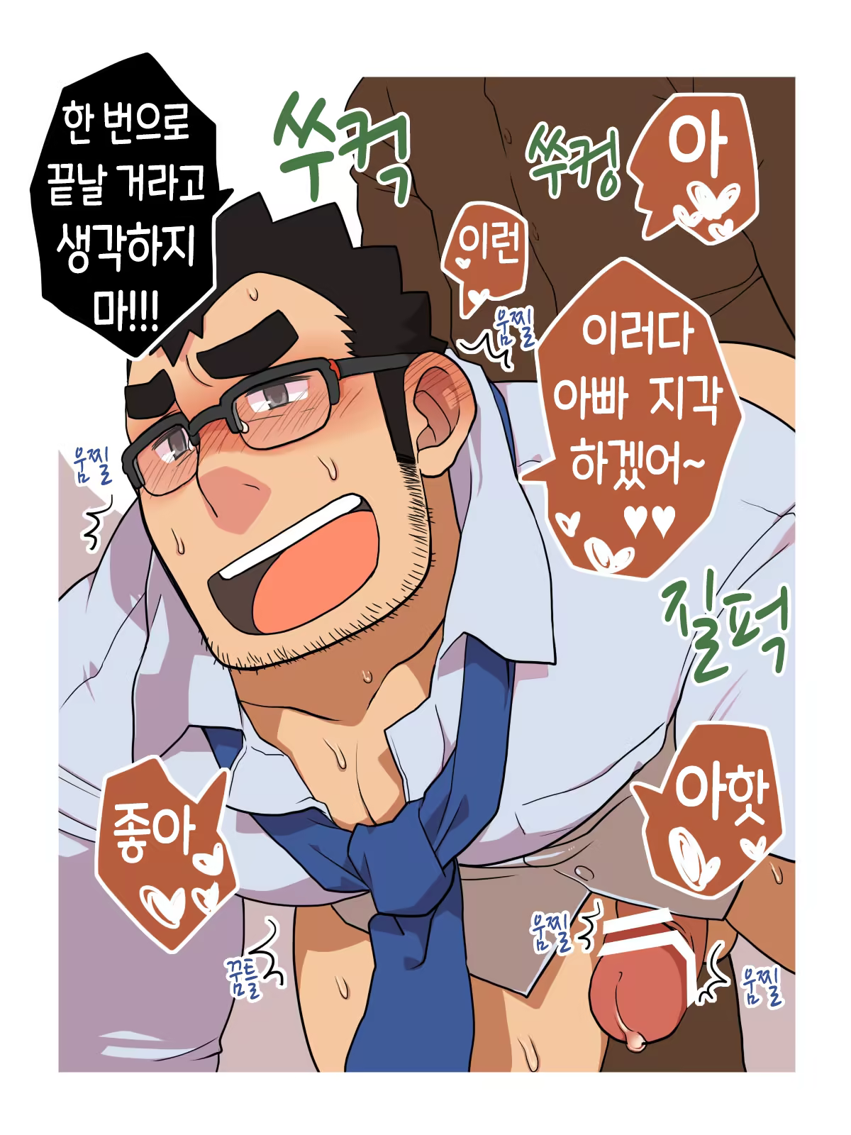 Content 3161080 - 15 페이지