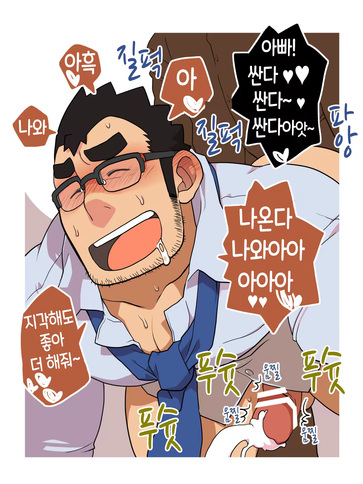 Content 3161080 - 16 페이지