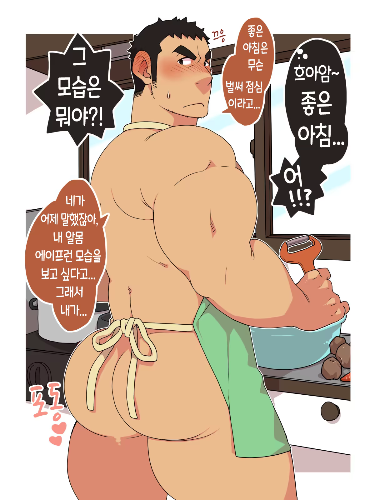 Content 3161080 - 2 페이지