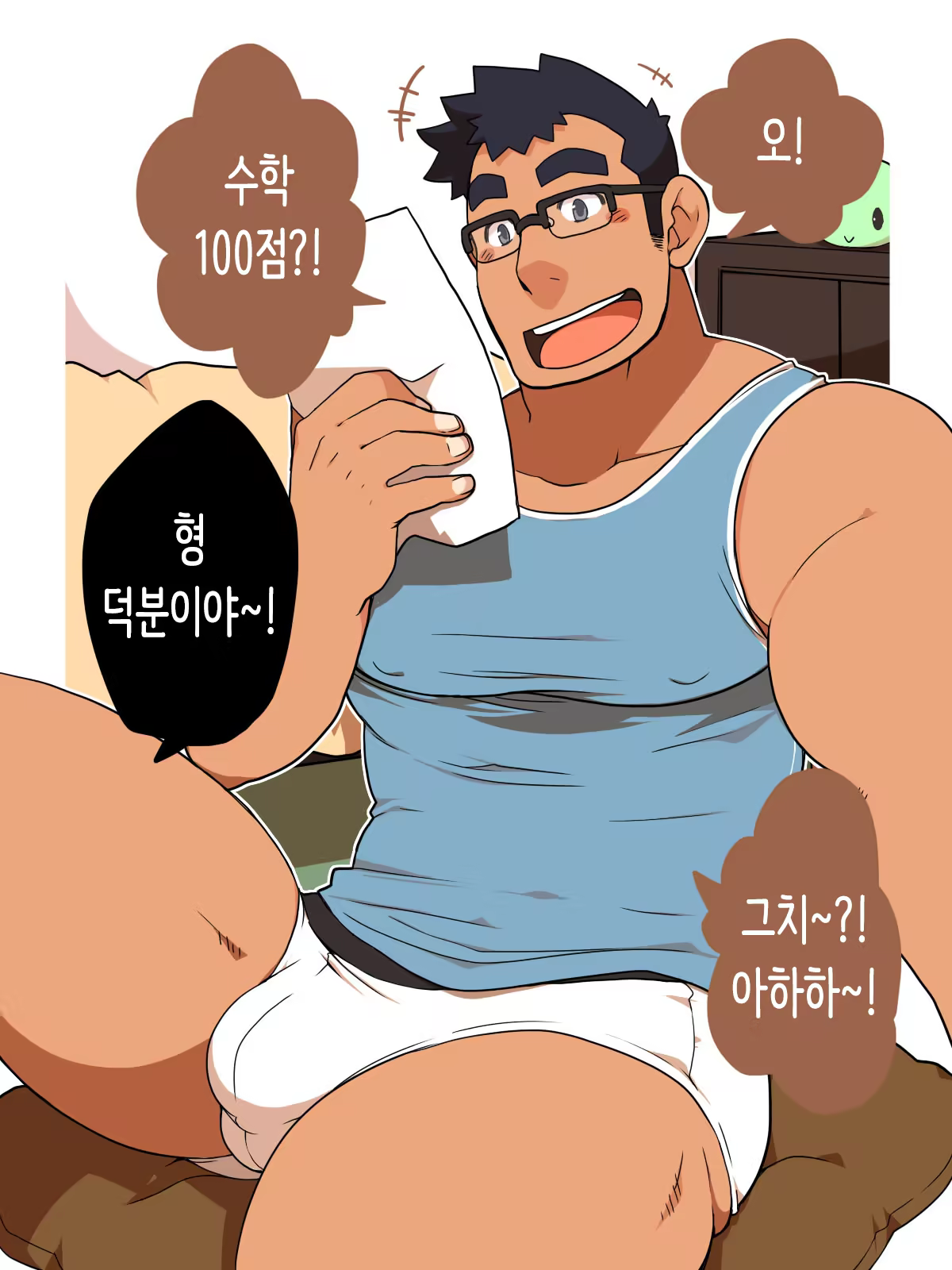 Content 3161082 - 2 페이지