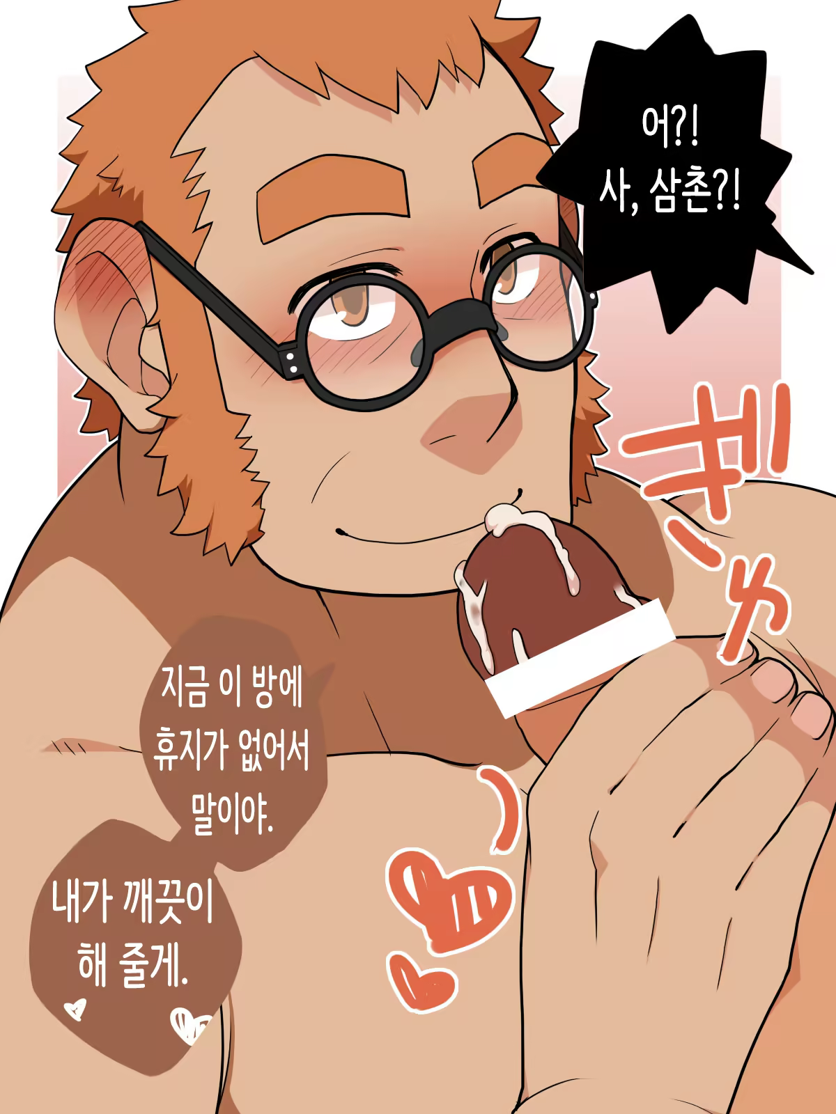 Content 3161082 - 25 페이지