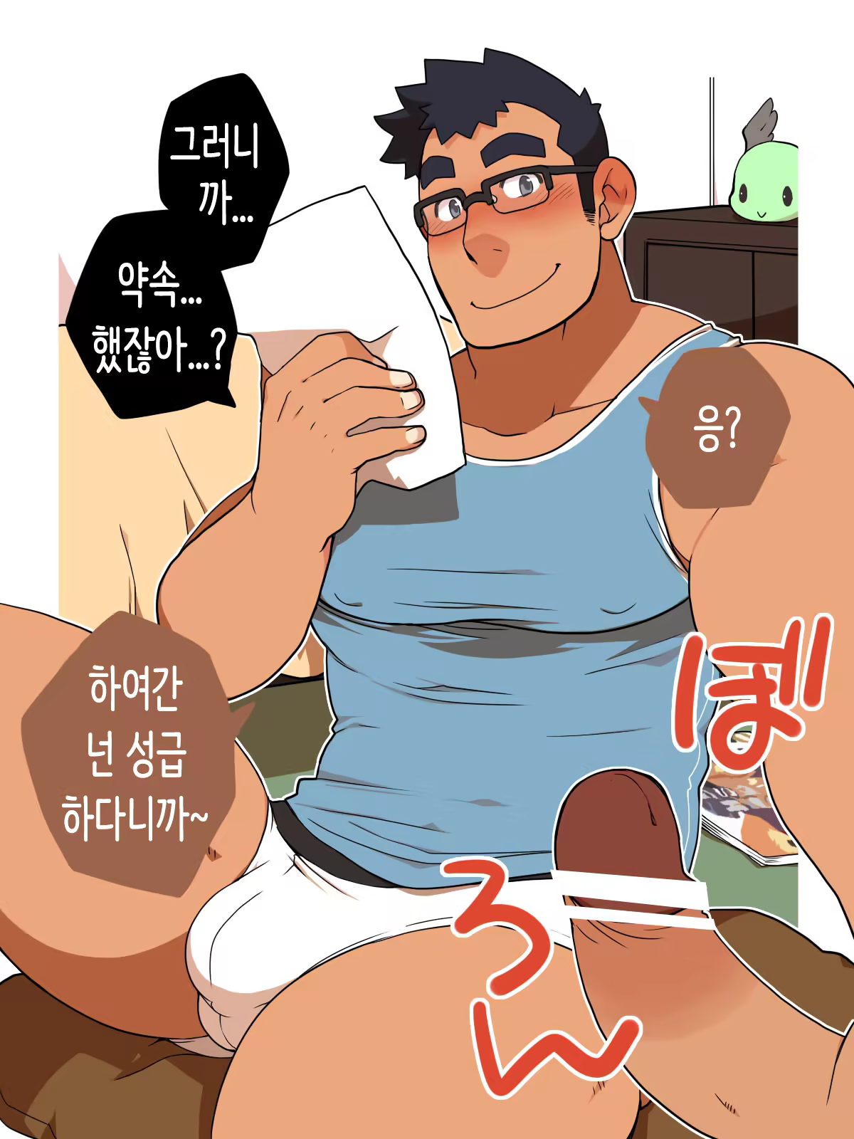 Content 3161082 - 3 페이지