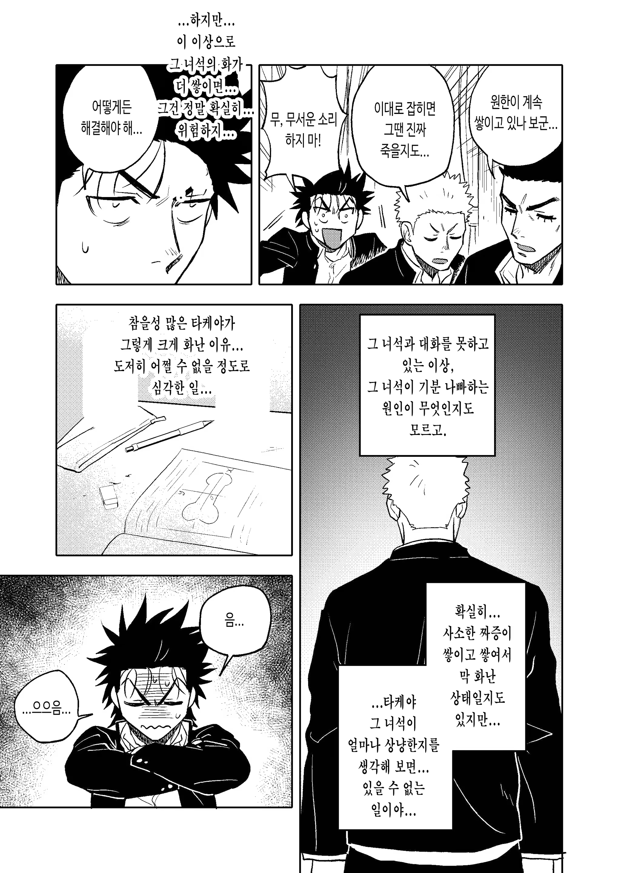 Content 3161086 - 13 페이지