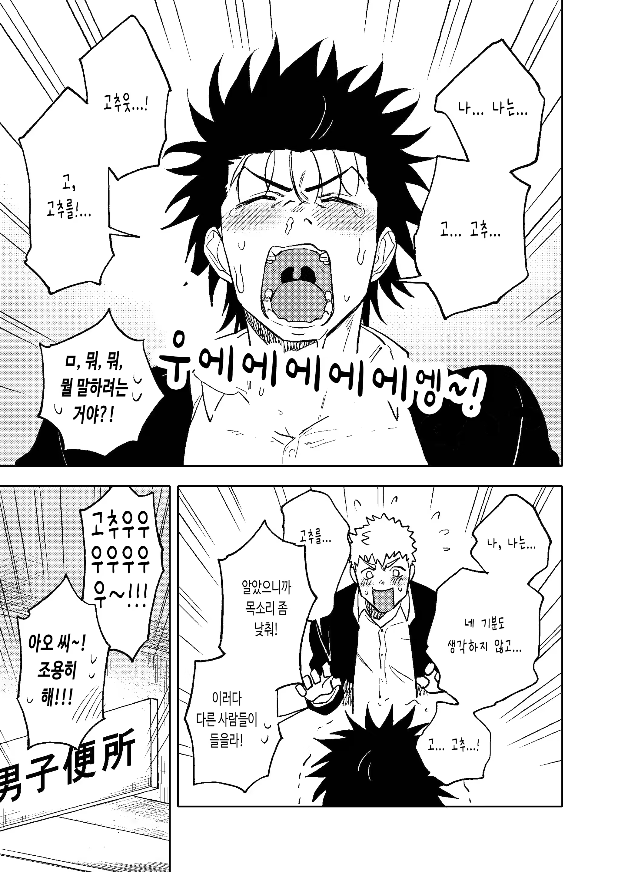 Content 3161086 - 17 페이지