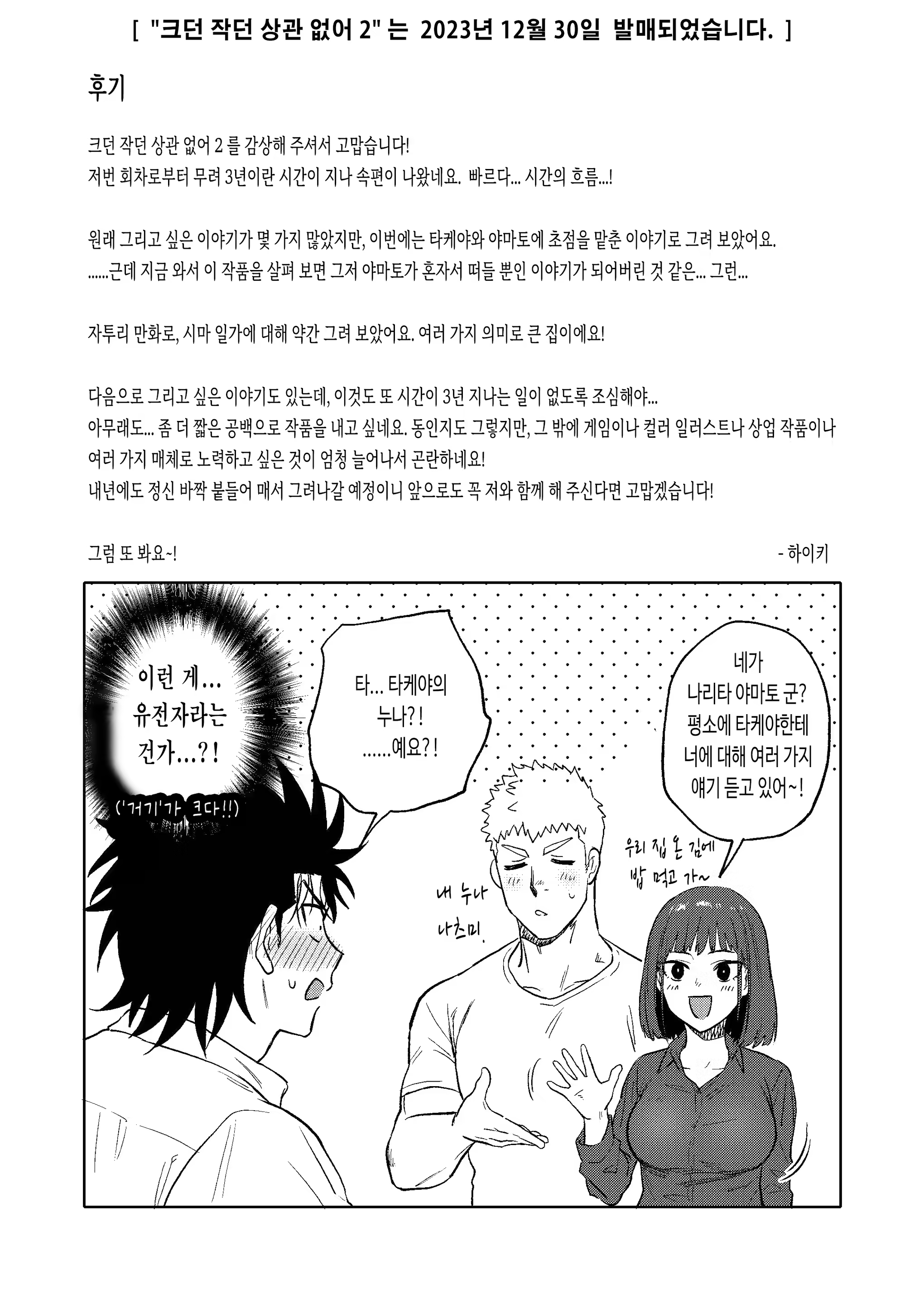 Content 3161086 - 53 페이지