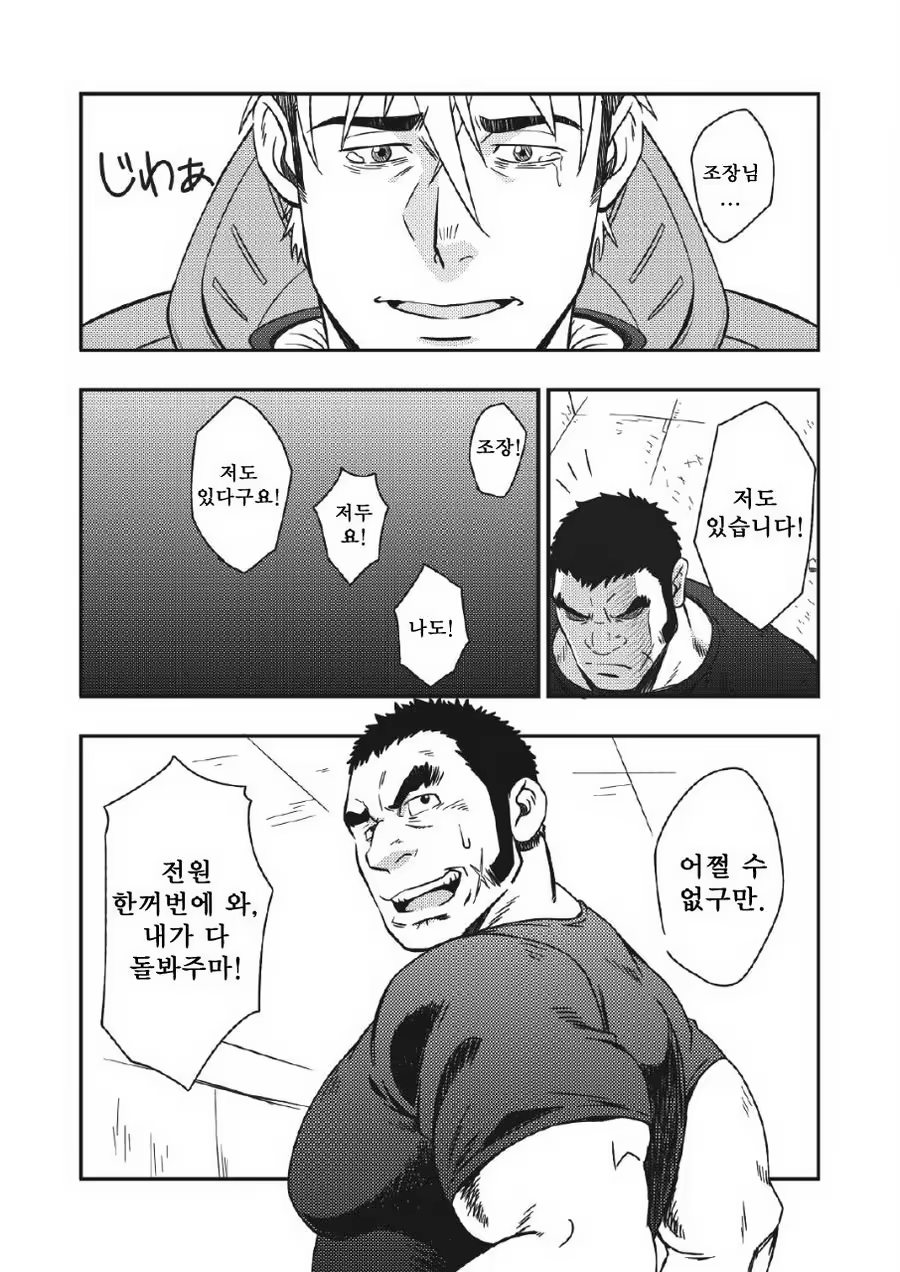 Content 3161090 - 7 페이지