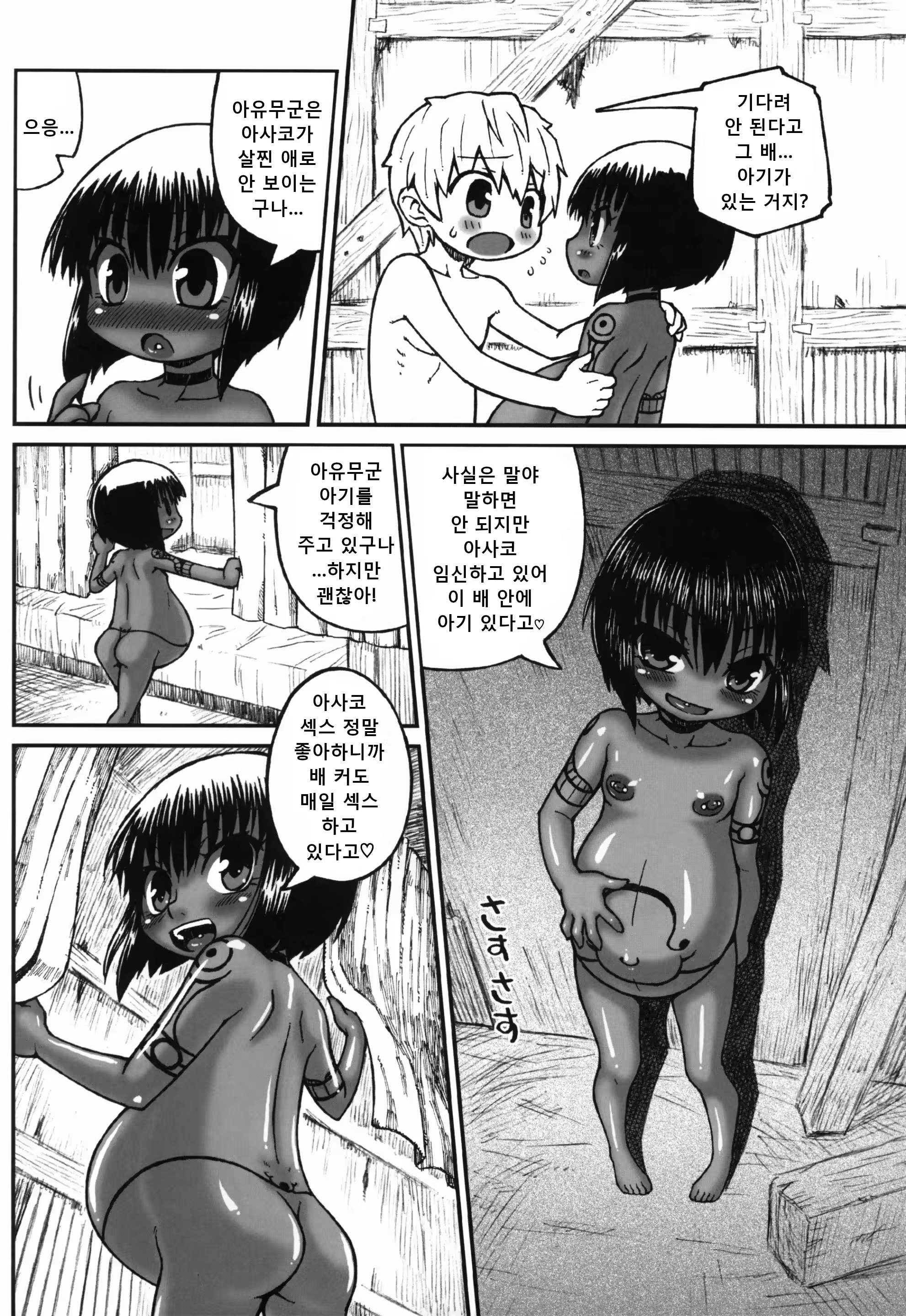 Content 3161102 - 17 페이지