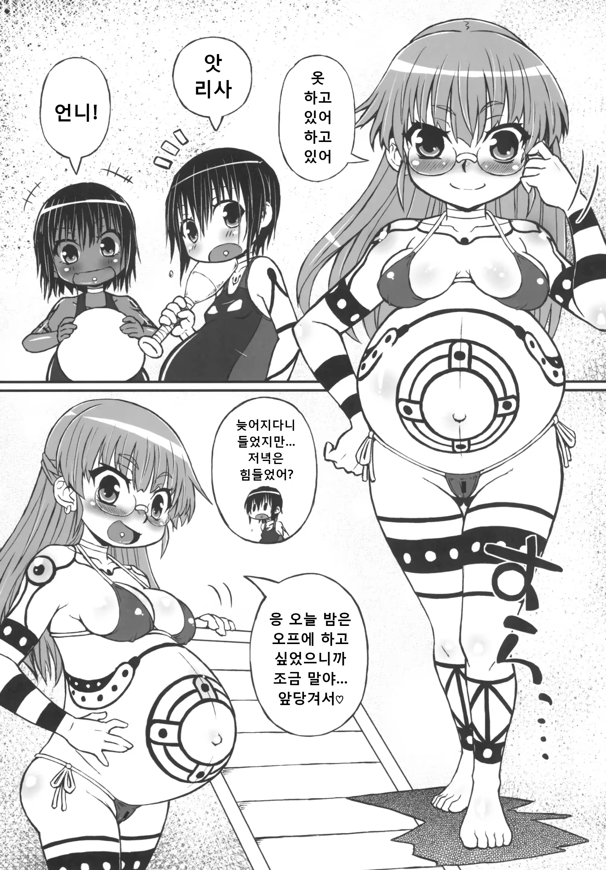 Content 3161105 - 15 페이지