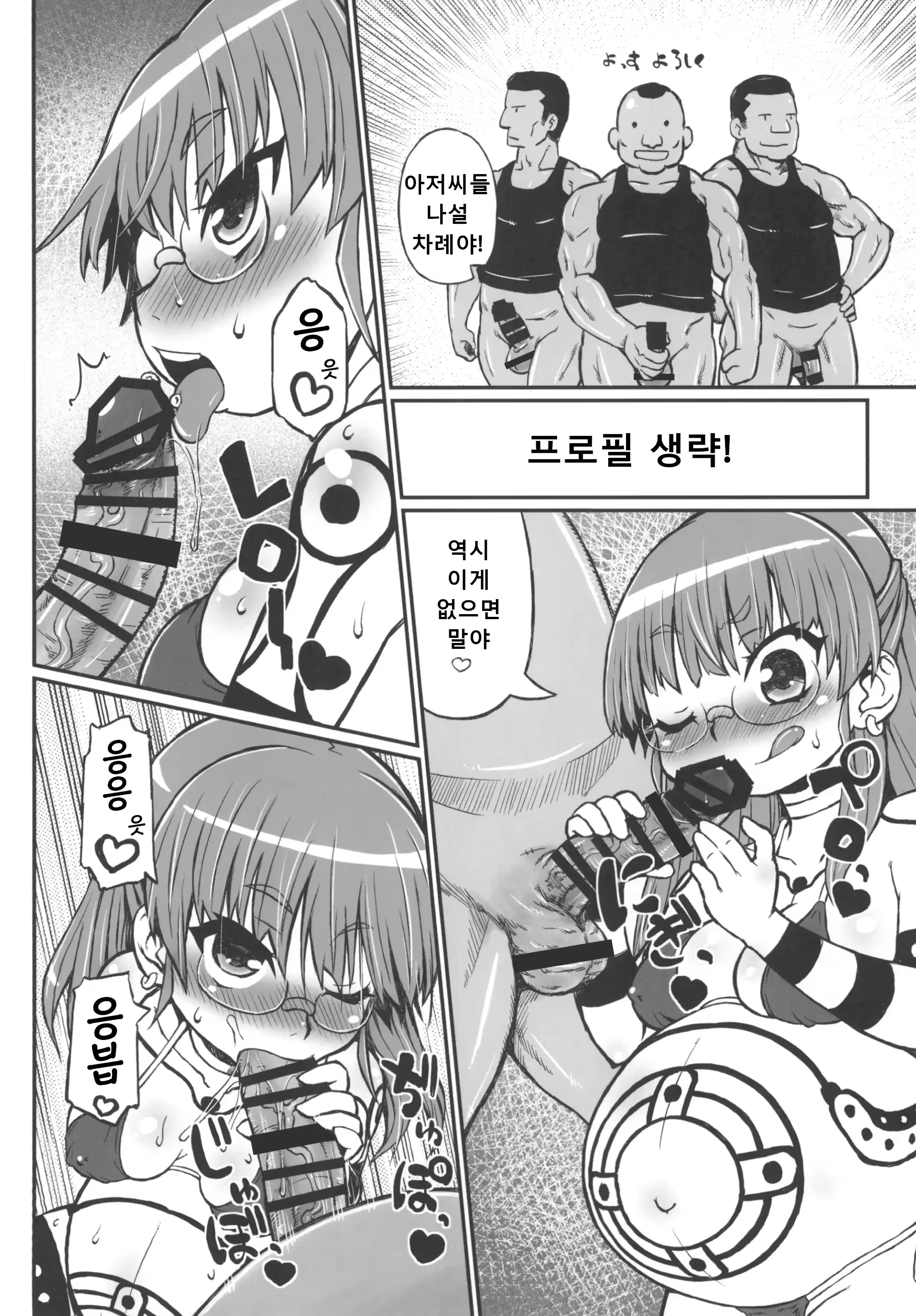 Content 3161105 - 22 페이지