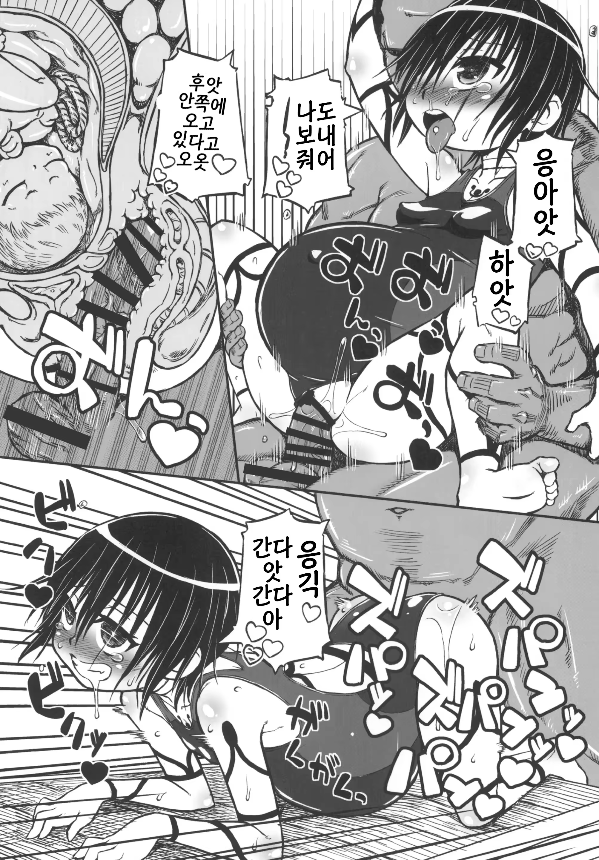 Content 3161105 - 24 페이지