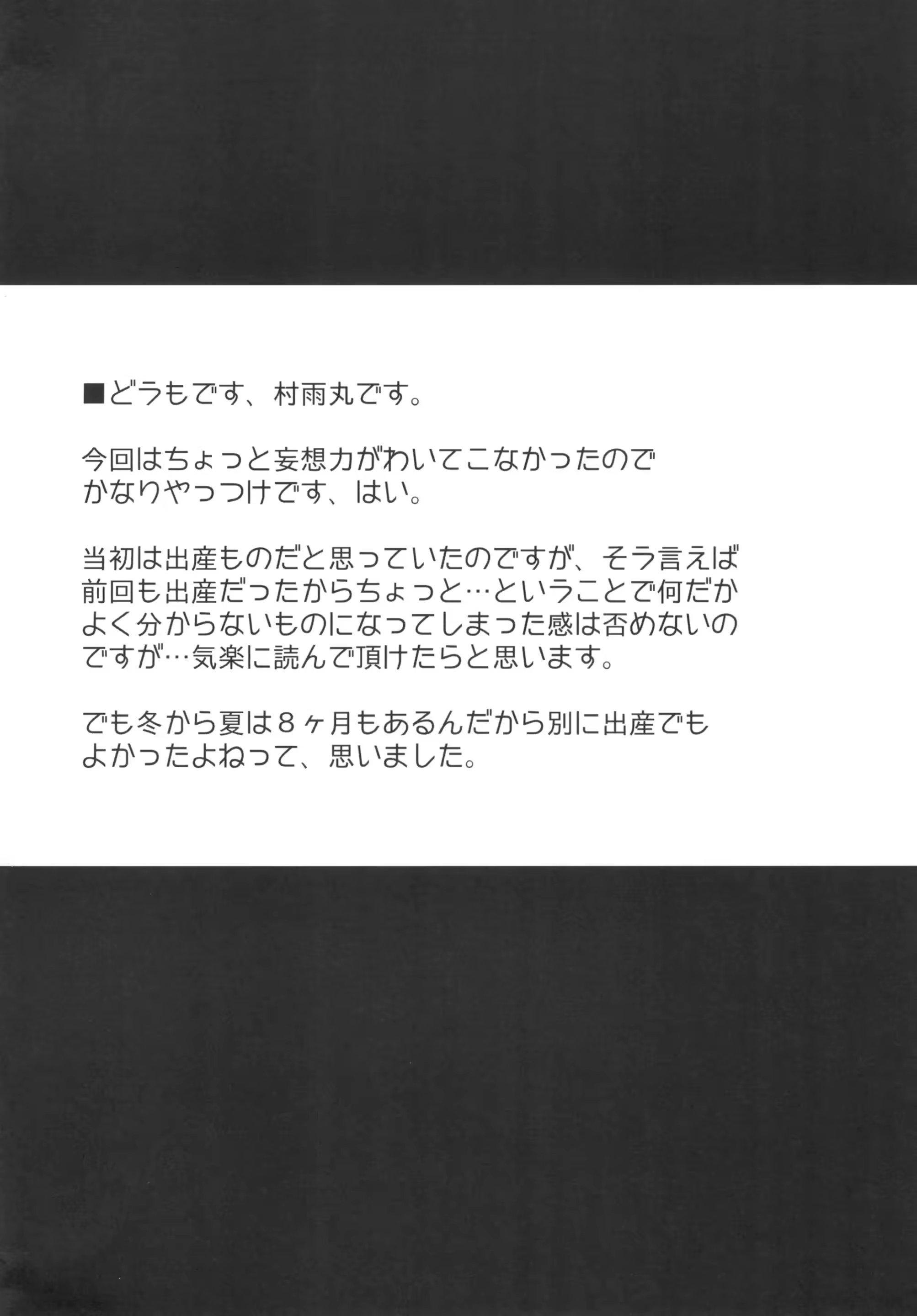 Content 3161105 - 4 페이지
