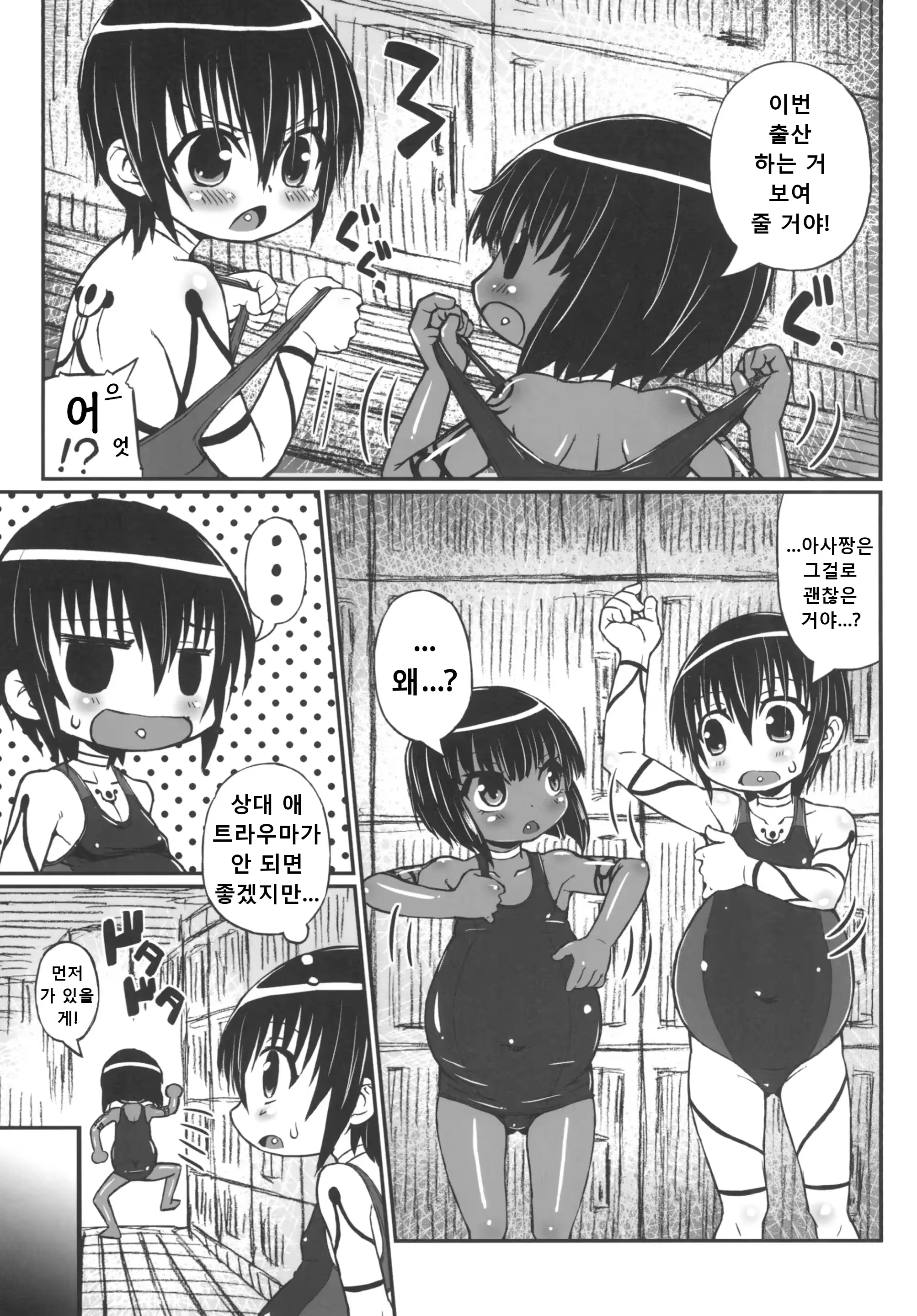 Content 3161105 - 7 페이지