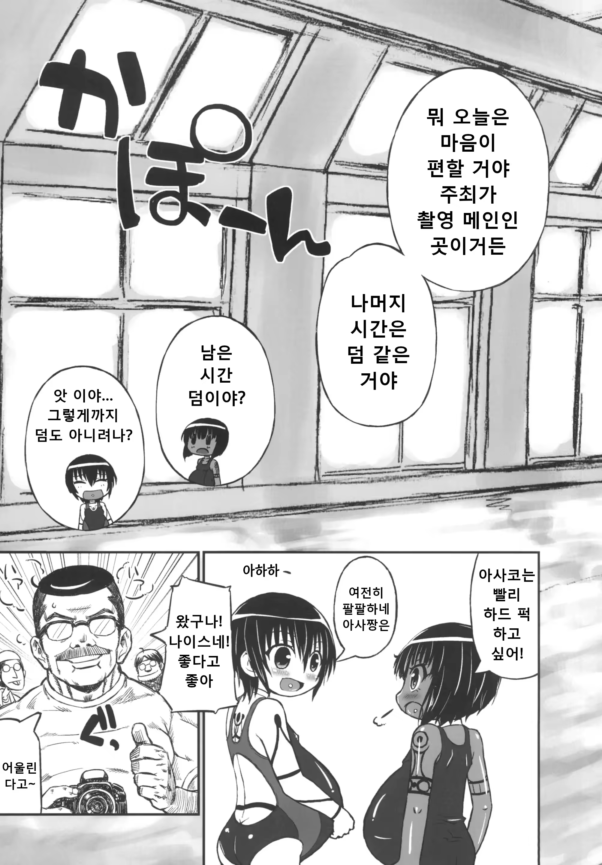 Content 3161105 - 9 페이지