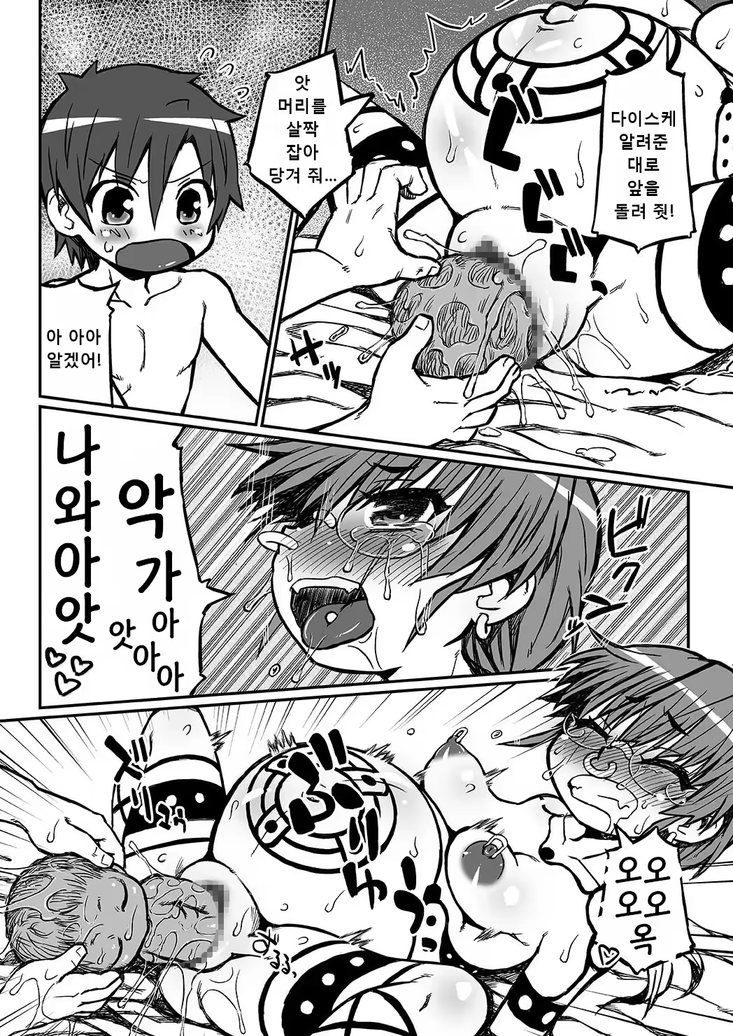 Content 3161106 - 21 페이지