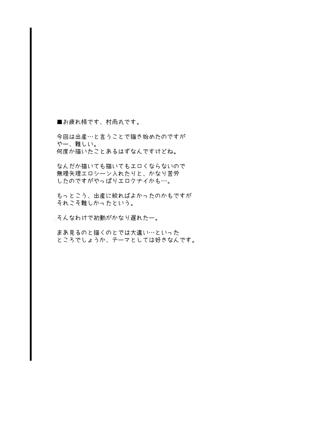 Content 3161106 - 3 페이지