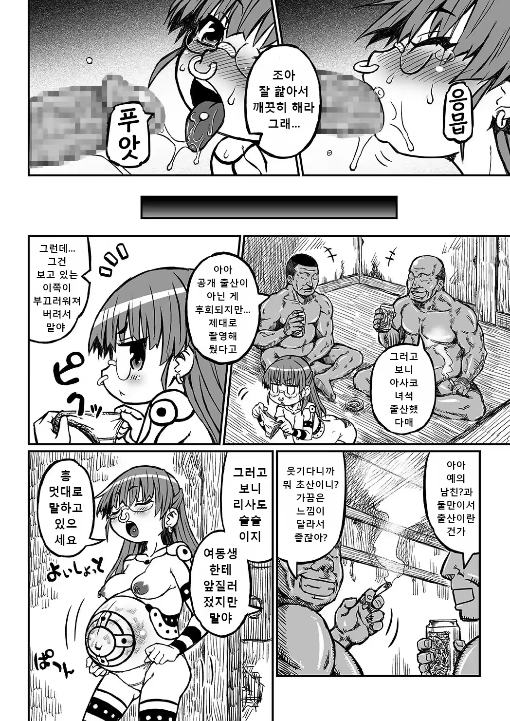 Content 3161106 - 7 페이지