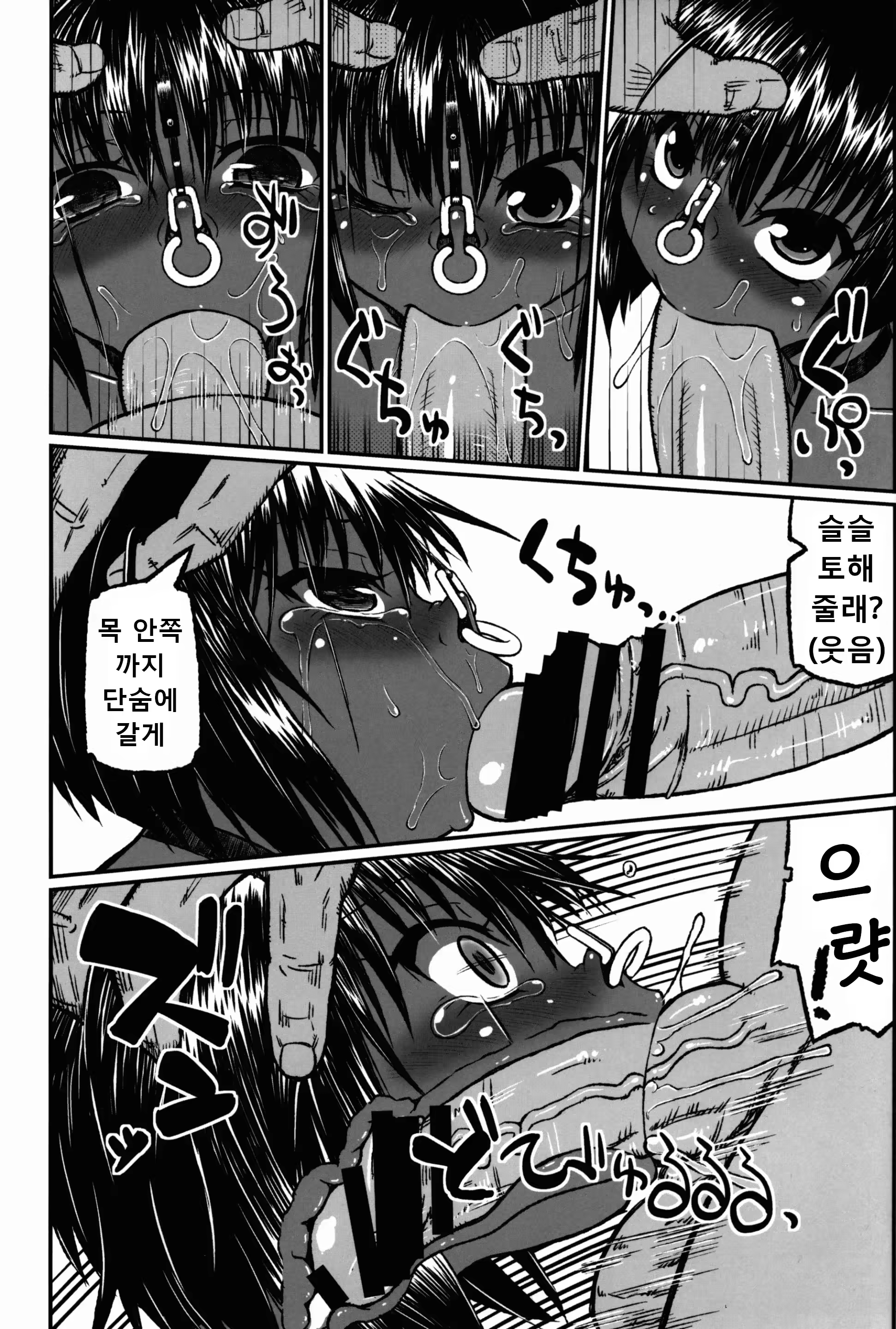 Content 3161109 - 13 페이지