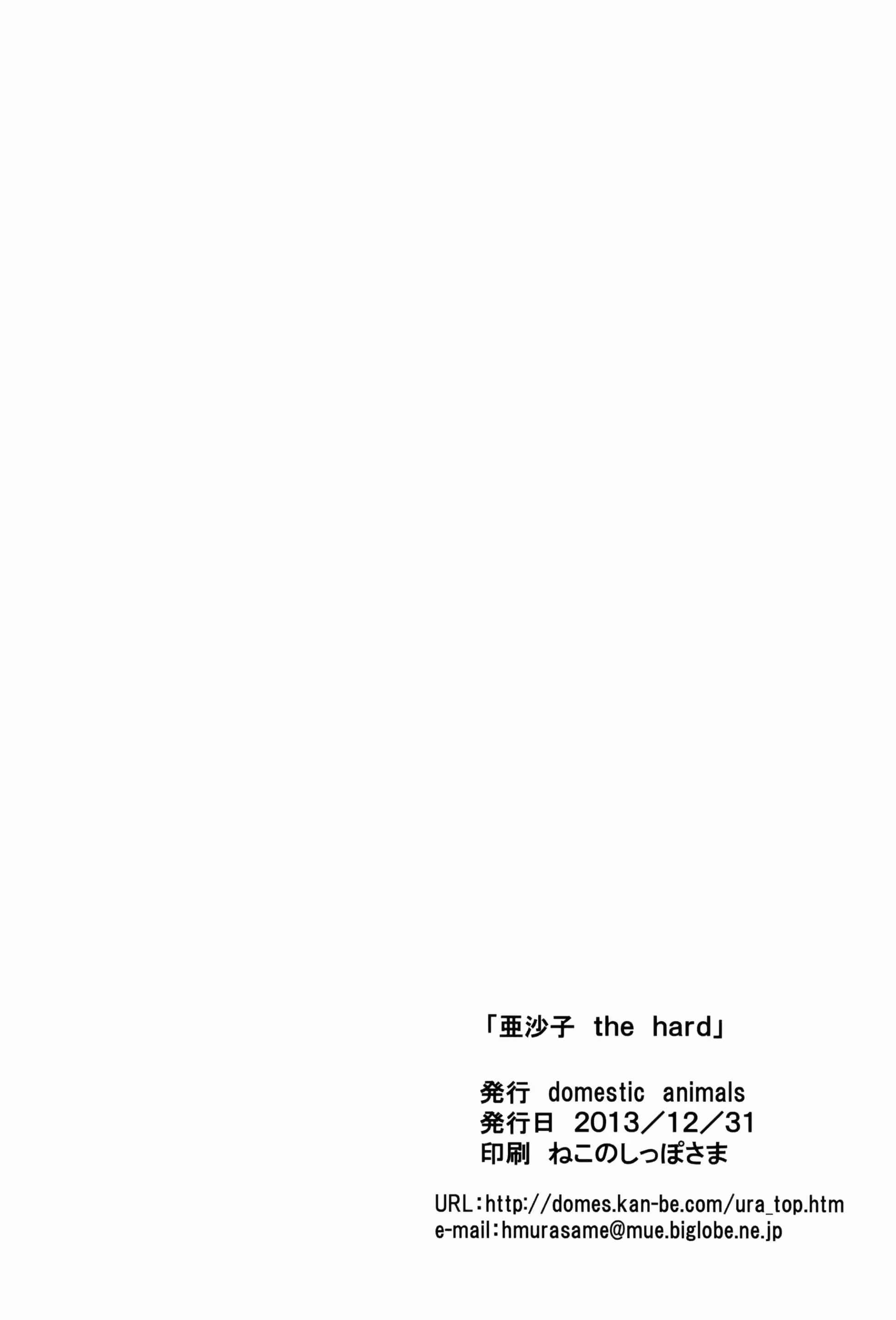 Content 3161109 - 26 페이지