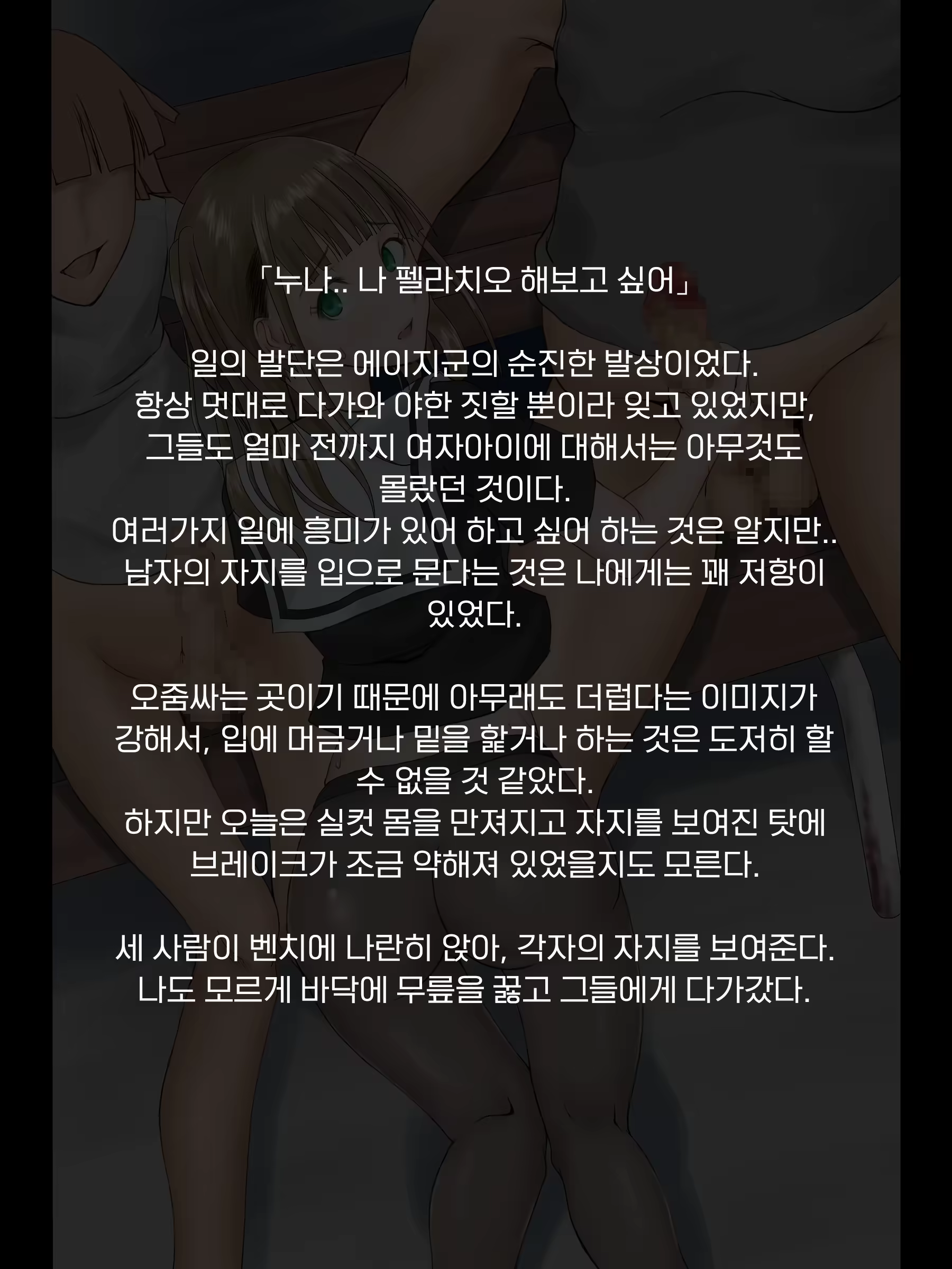 Content 3161114 - 108 페이지